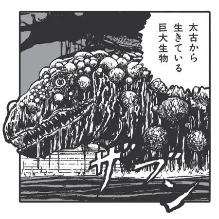 JUNJI ITO SUPER NATURAL TRANSFER STUDENT ENAMEL PIN BADGE (MR) Titan Comics