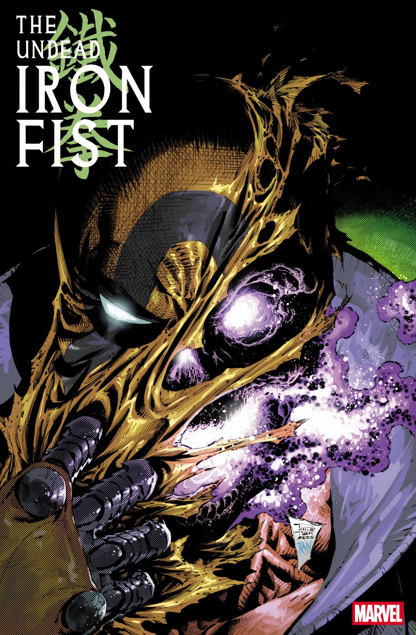 THE UNDEAD IRON FIST #1 PHILIP TAN VARIANT Marvel