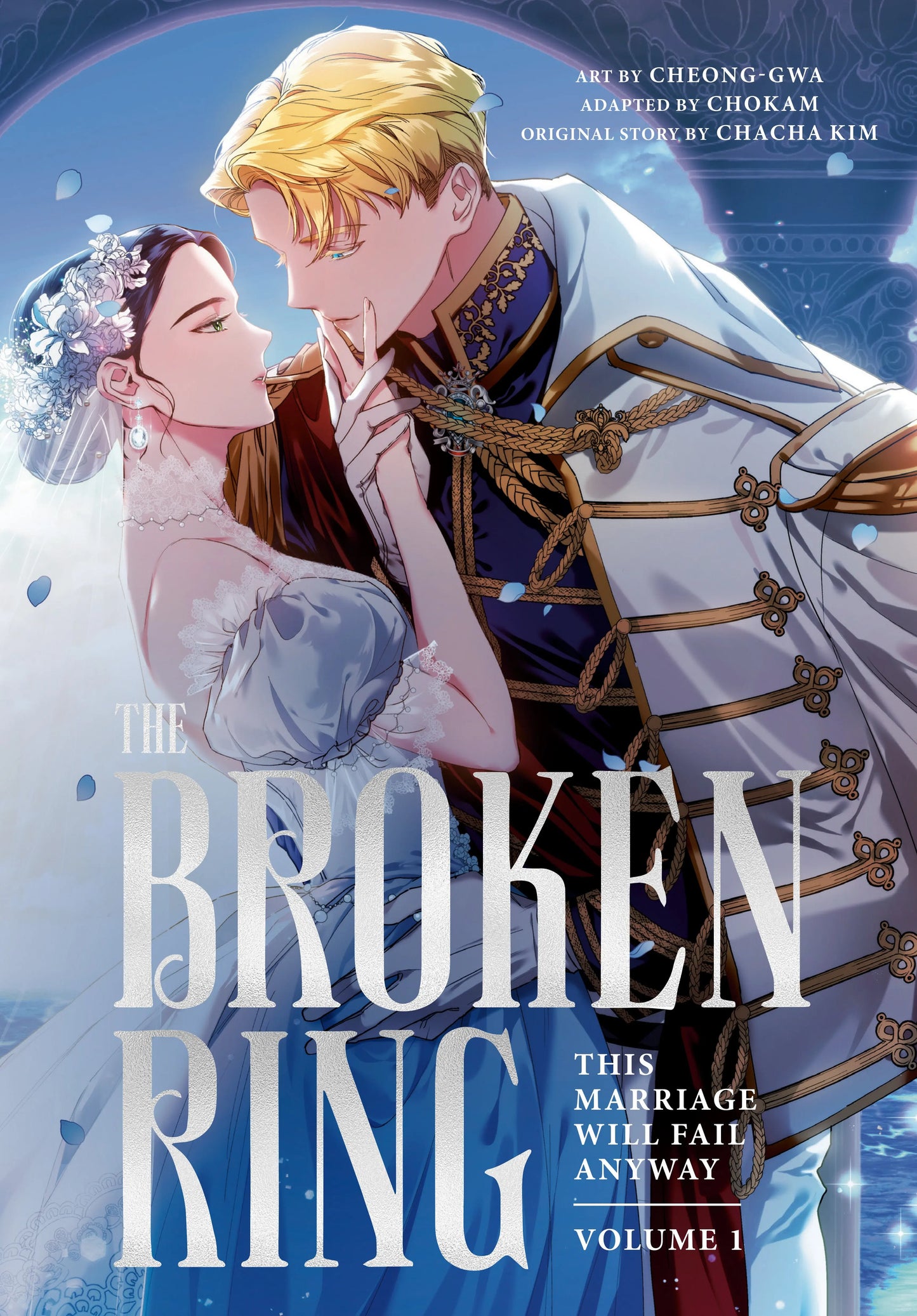 The Broken Ring, Volume 1 Random House Worlds