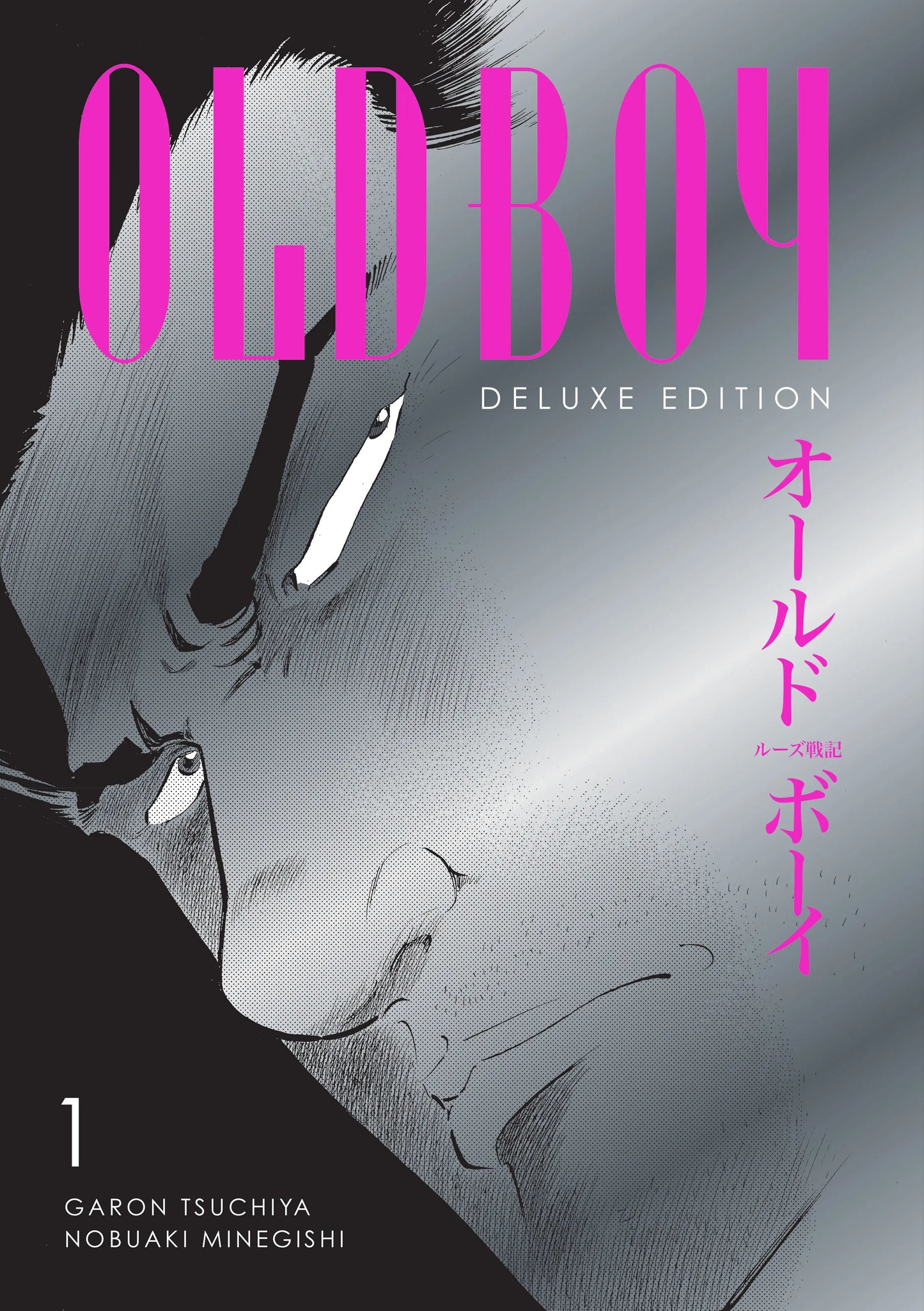 Oldboy Deluxe Edition: Book One Dark Horse Comics