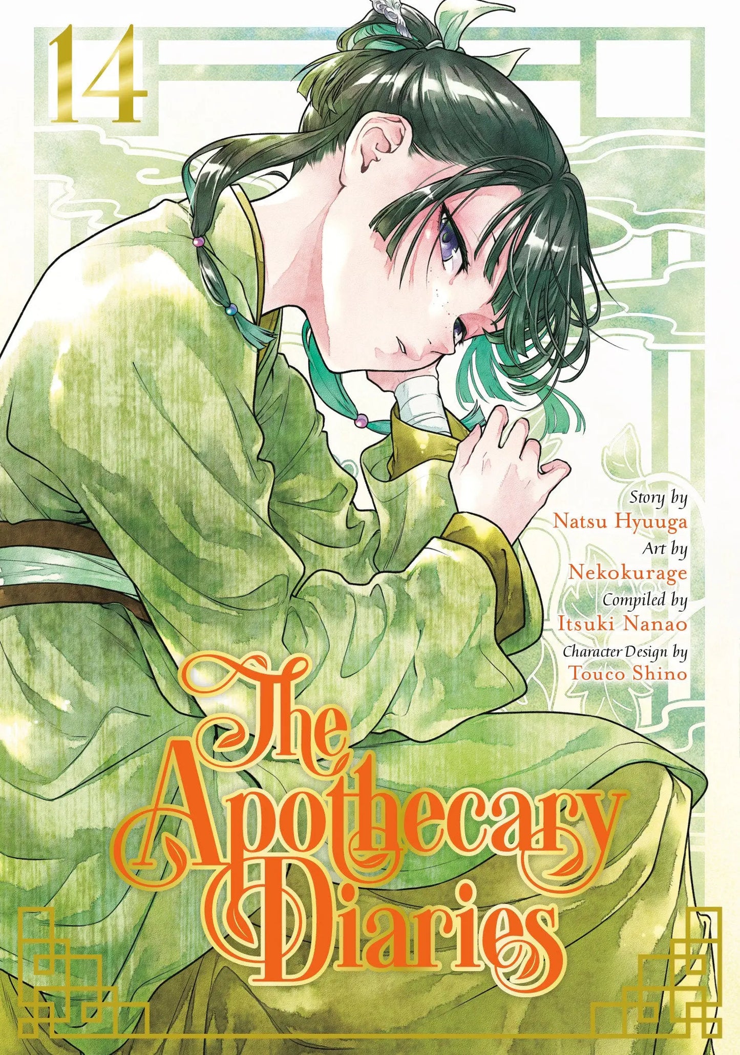 The Apothecary Diaries 14 (Manga) Square Enix