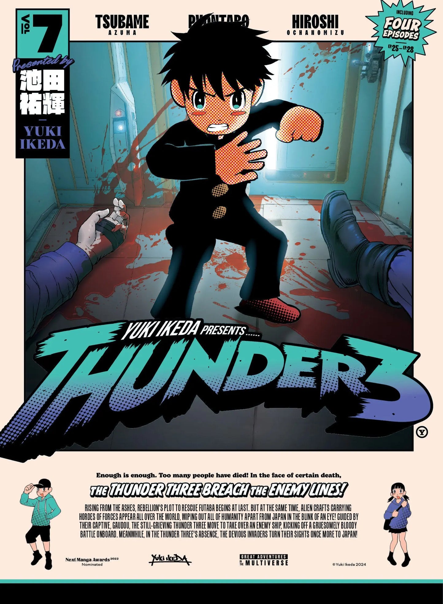 Thunder 3 volume 7 Kodansha USA