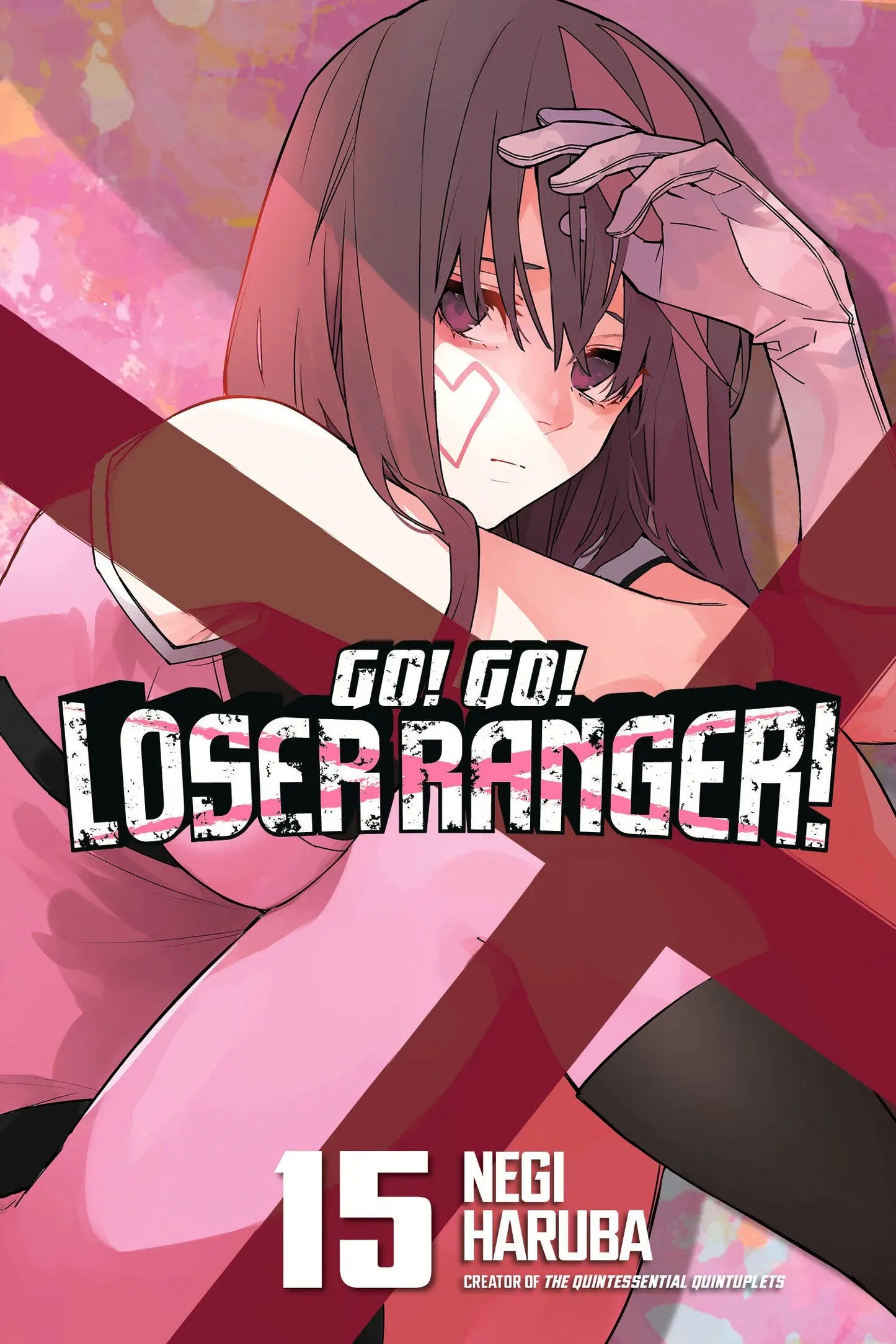 Go! Go! Loser Ranger! 15 Kodansha Comics