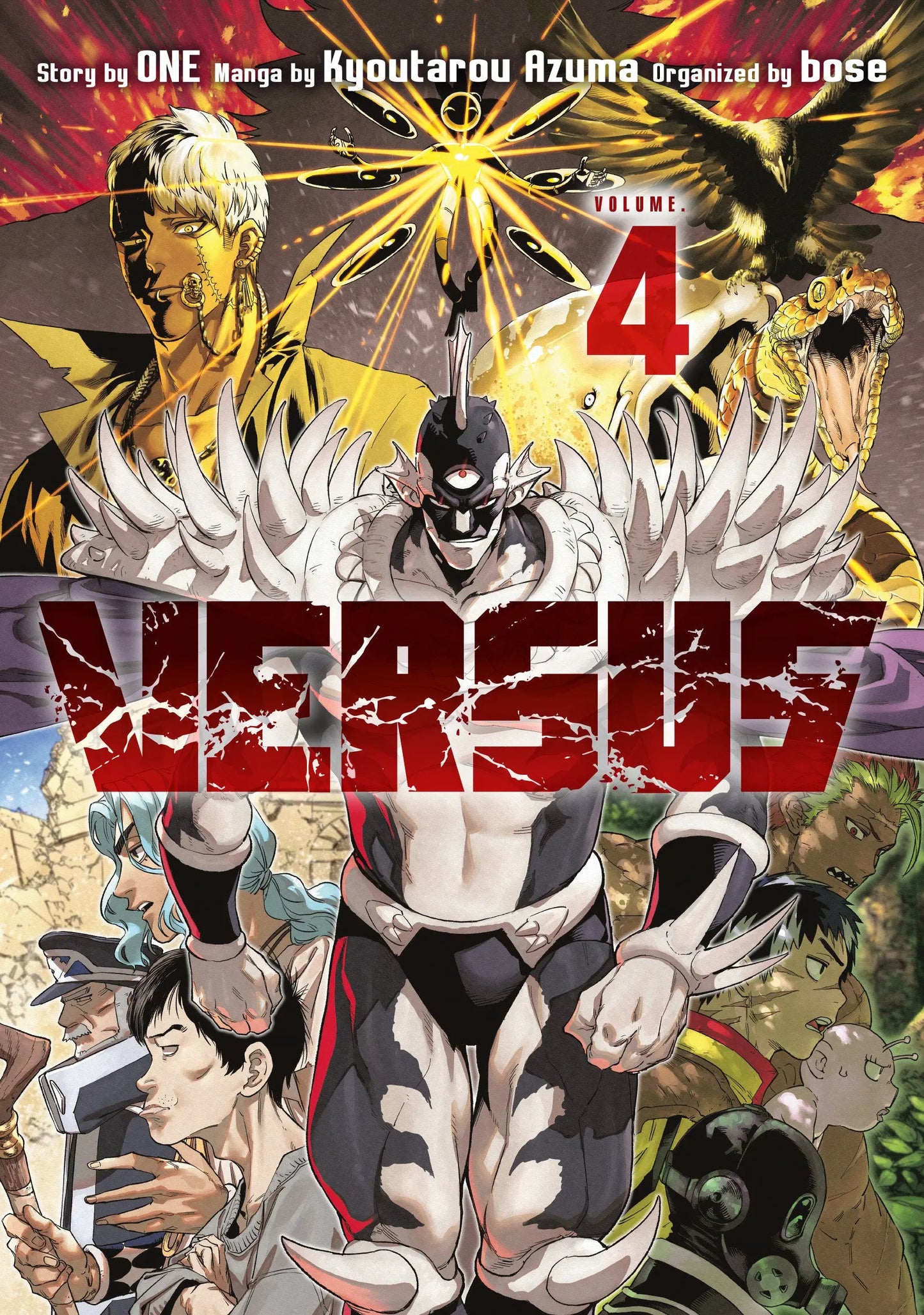 Versus 4 Kodansha Comics