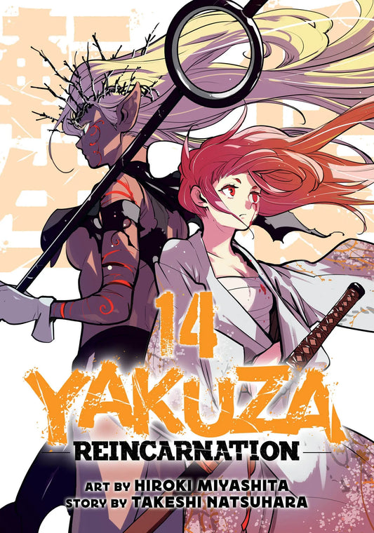 Yakuza Reincarnation Vol. 14 Seven Seas Entertainment