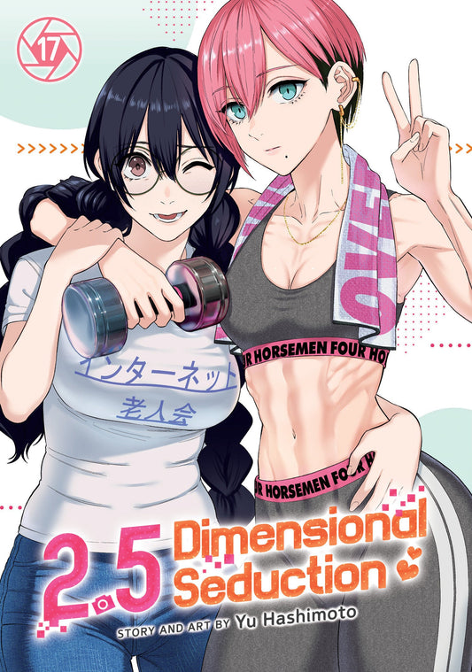 2.5 Dimensional Seduction Vol. 17 Seven Seas Entertainment