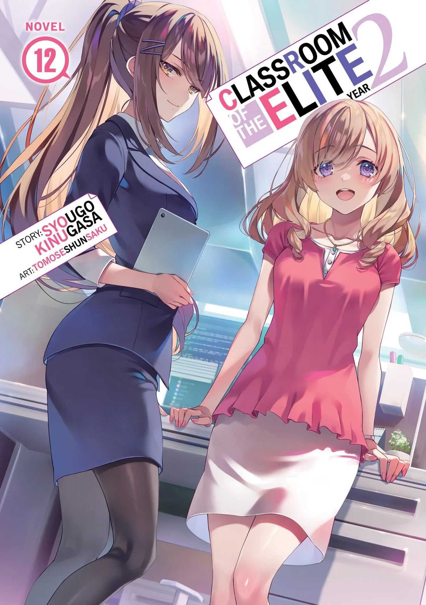 Classroom of the Elite: Year 2 (Light Novel) Vol. 12 Seven Seas Entertainment