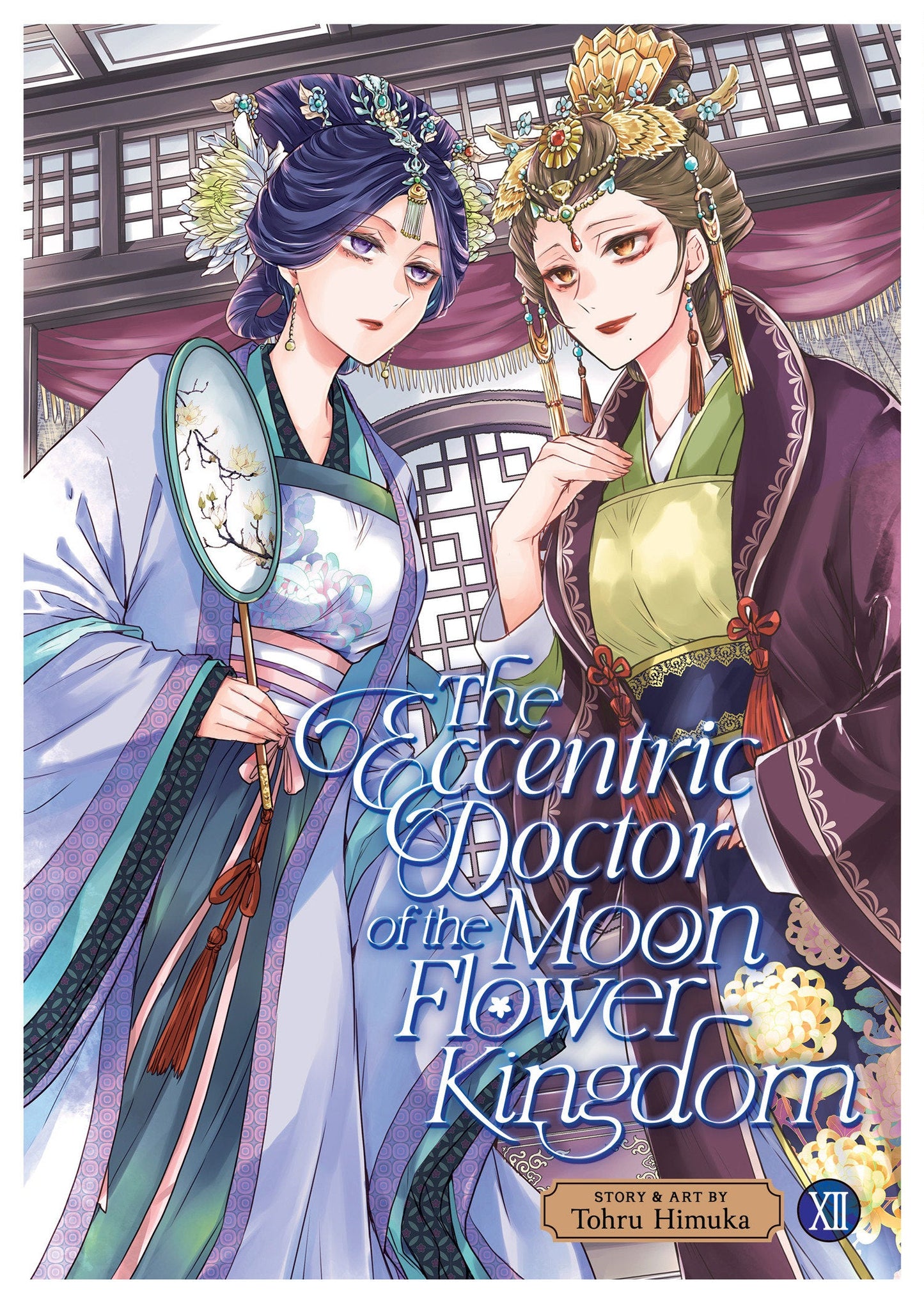 The Eccentric Doctor of the Moon Flower Kingdom Vol. 12 Seven Seas Entertainment