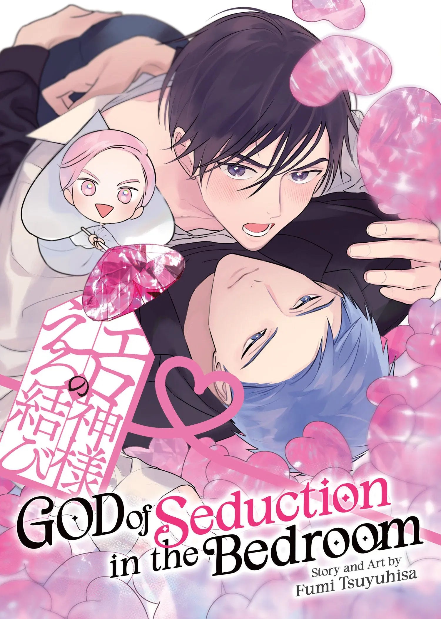 God of Seduction in the Bedroom Seven Seas Entertainment