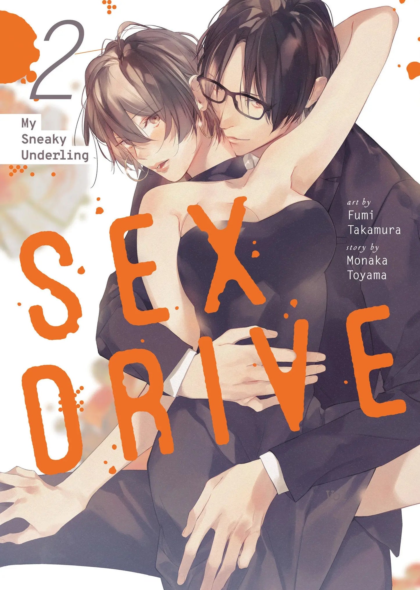 SEX DRIVE (Manga) Vol. 2 - My Sneaky Underling Seven Seas Entertainment