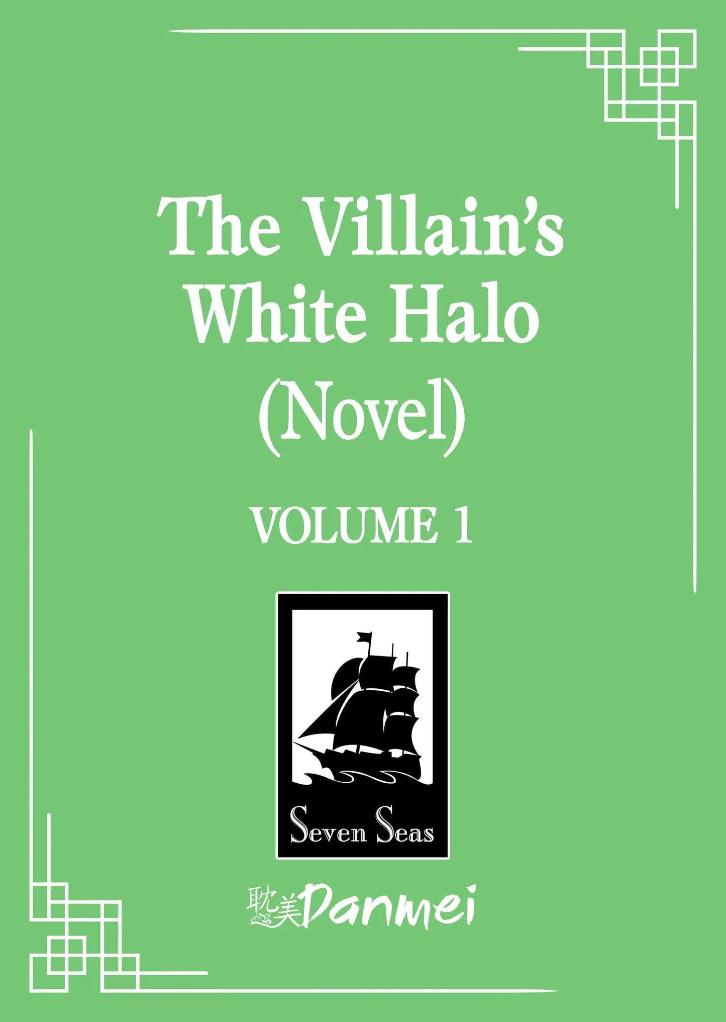 The Villain's White Halo (Novel) Vol. 1 Seven Seas Entertainment