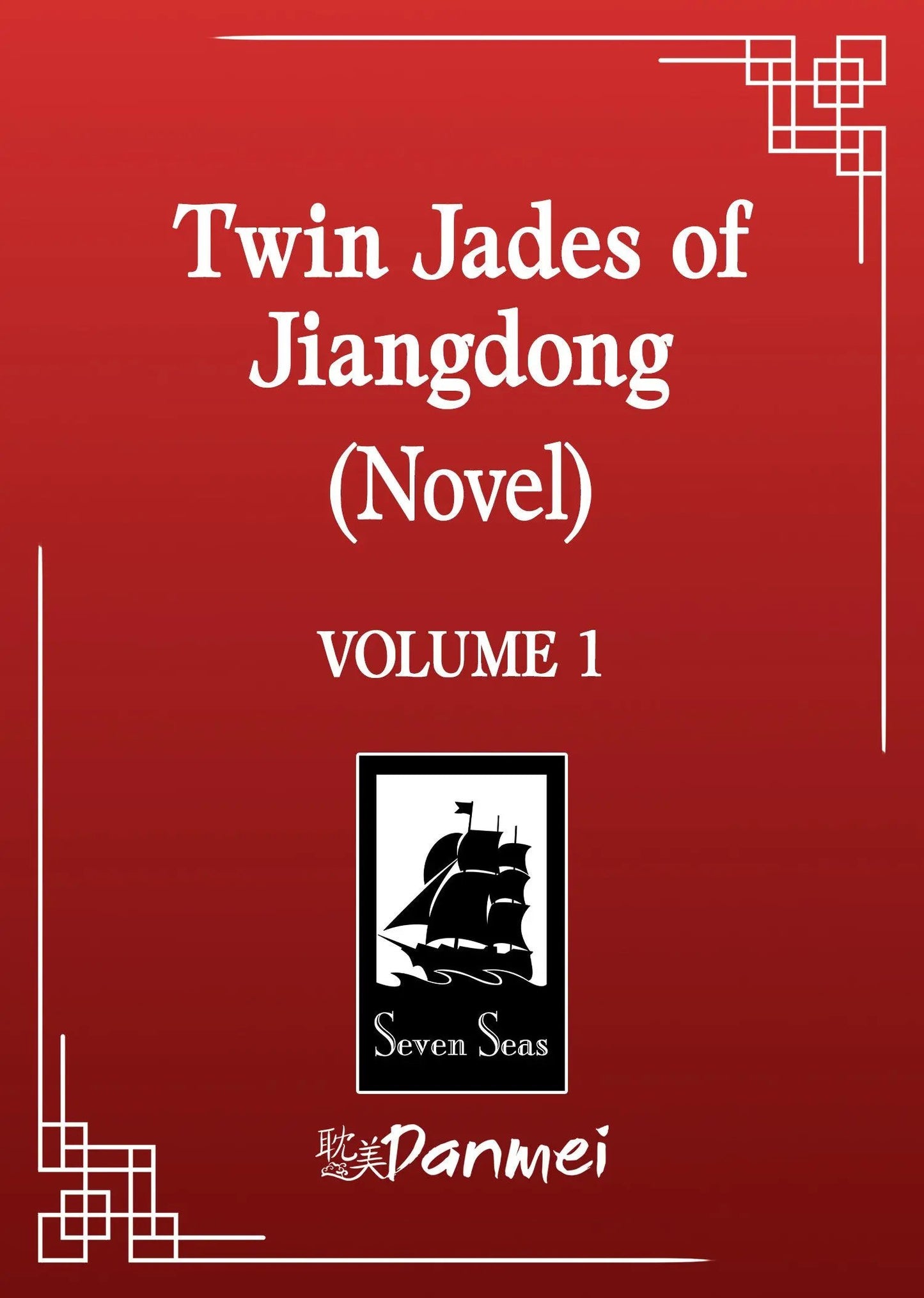 Twin Jades of Jiangdong (Novel) Vol. 1 Seven Seas Entertainment