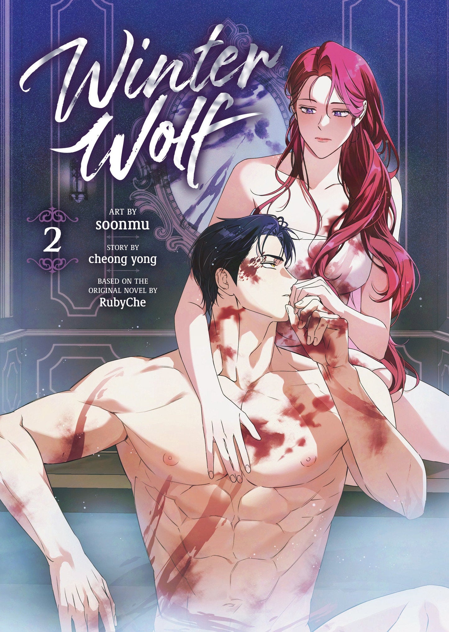 Winter Wolf (Comic) Vol. 2 Seven Seas Entertainment