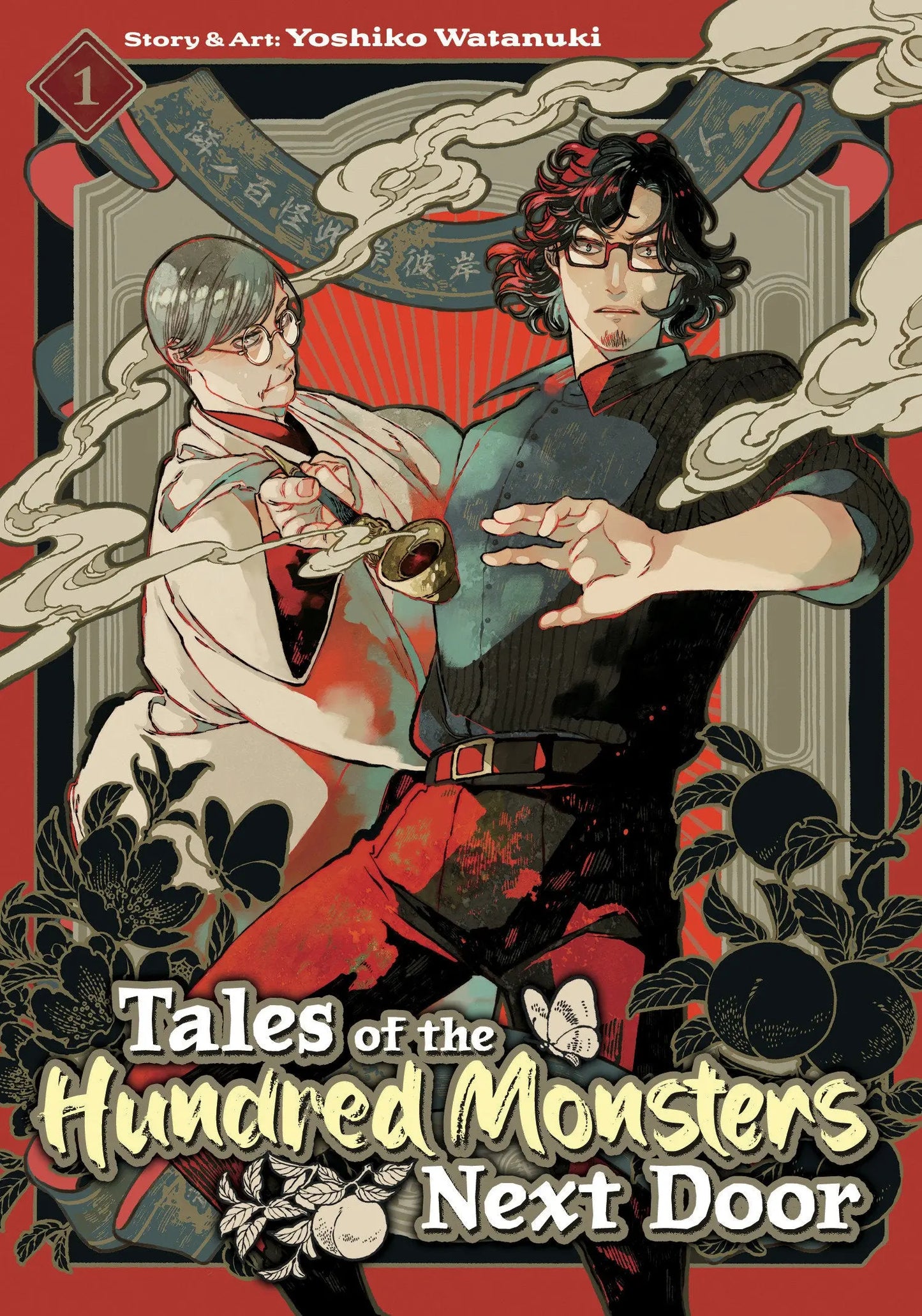 Tales of the Hundred Monsters Next Door Vol. 1 Seven Seas Entertainment