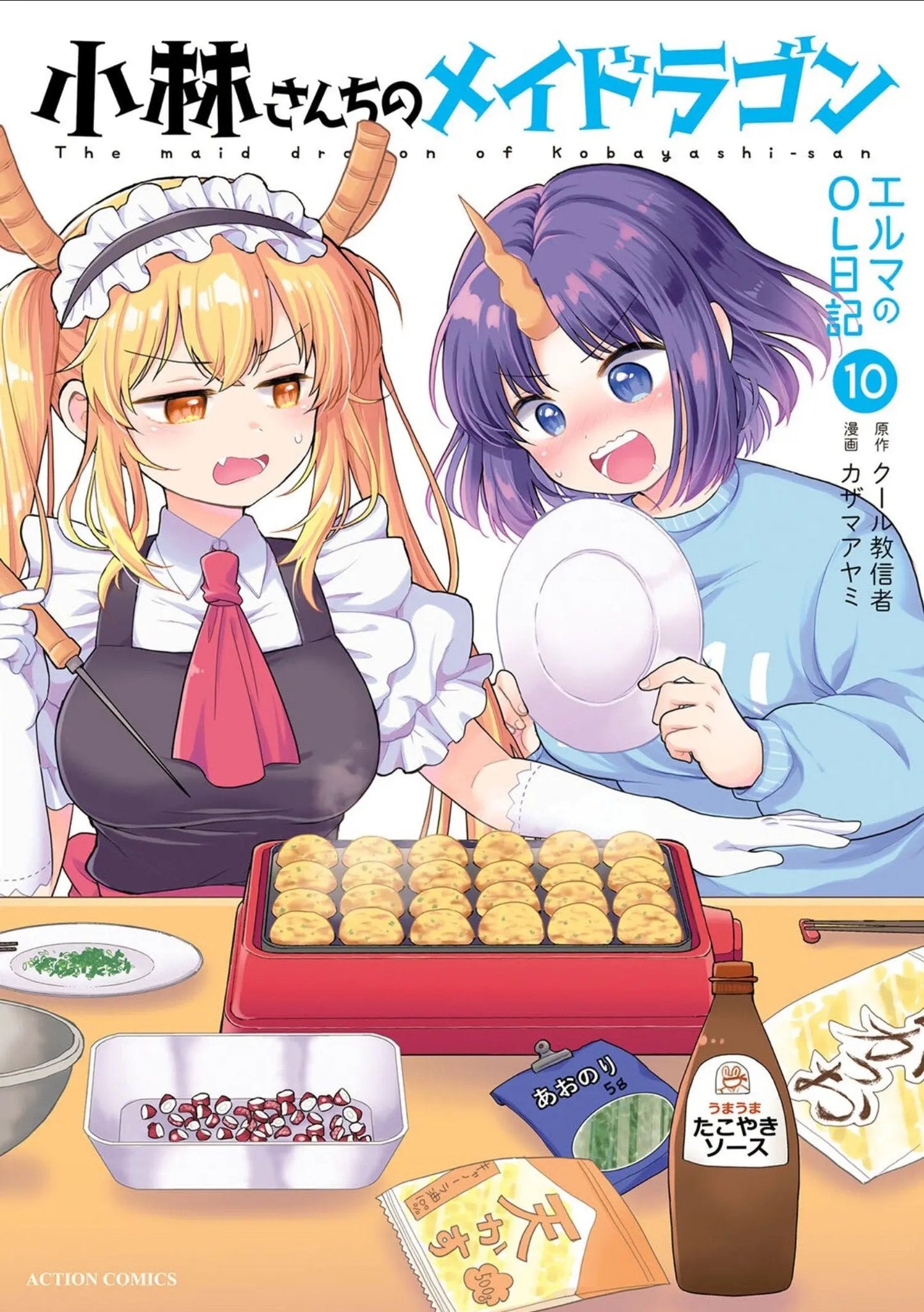 Miss Kobayashi's Dragon Maid: Elma's Office Lady Diary Vol. 10 Seven Seas Entertainment