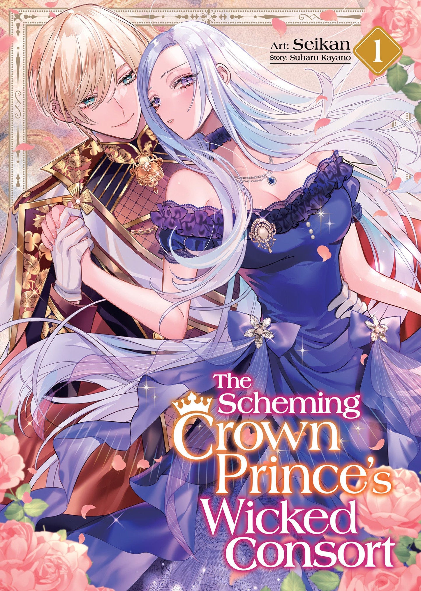 The Scheming Crown Prince's Wicked Consort (Manga) Vol. 1 Seven Seas Entertainment