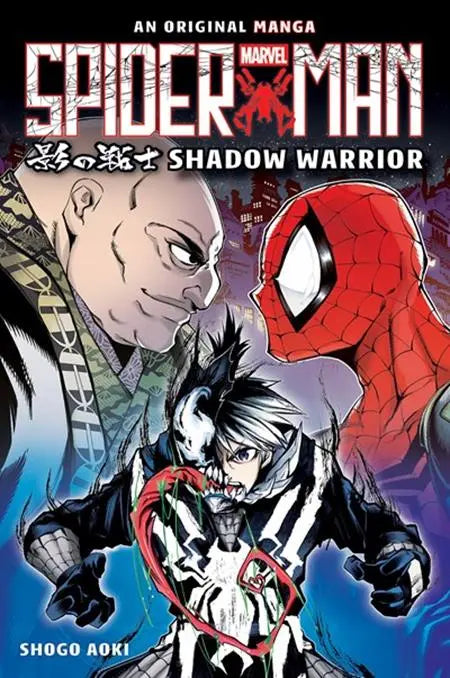 SPIDER-MAN SHADOW WARRIOR TP ORIGINAL MANGA Scholastic