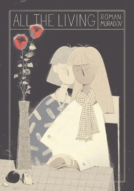 ALL THE LIVING TP (MR) Fantagraphics Underground