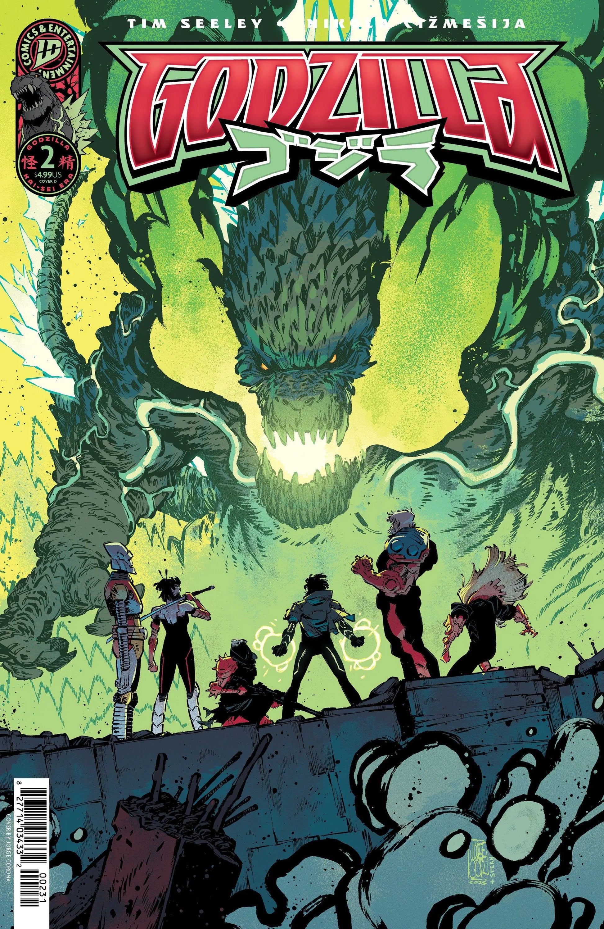 Godzilla [Kai-Sei Era] #2 Variant C (Corona) IDW Publishing