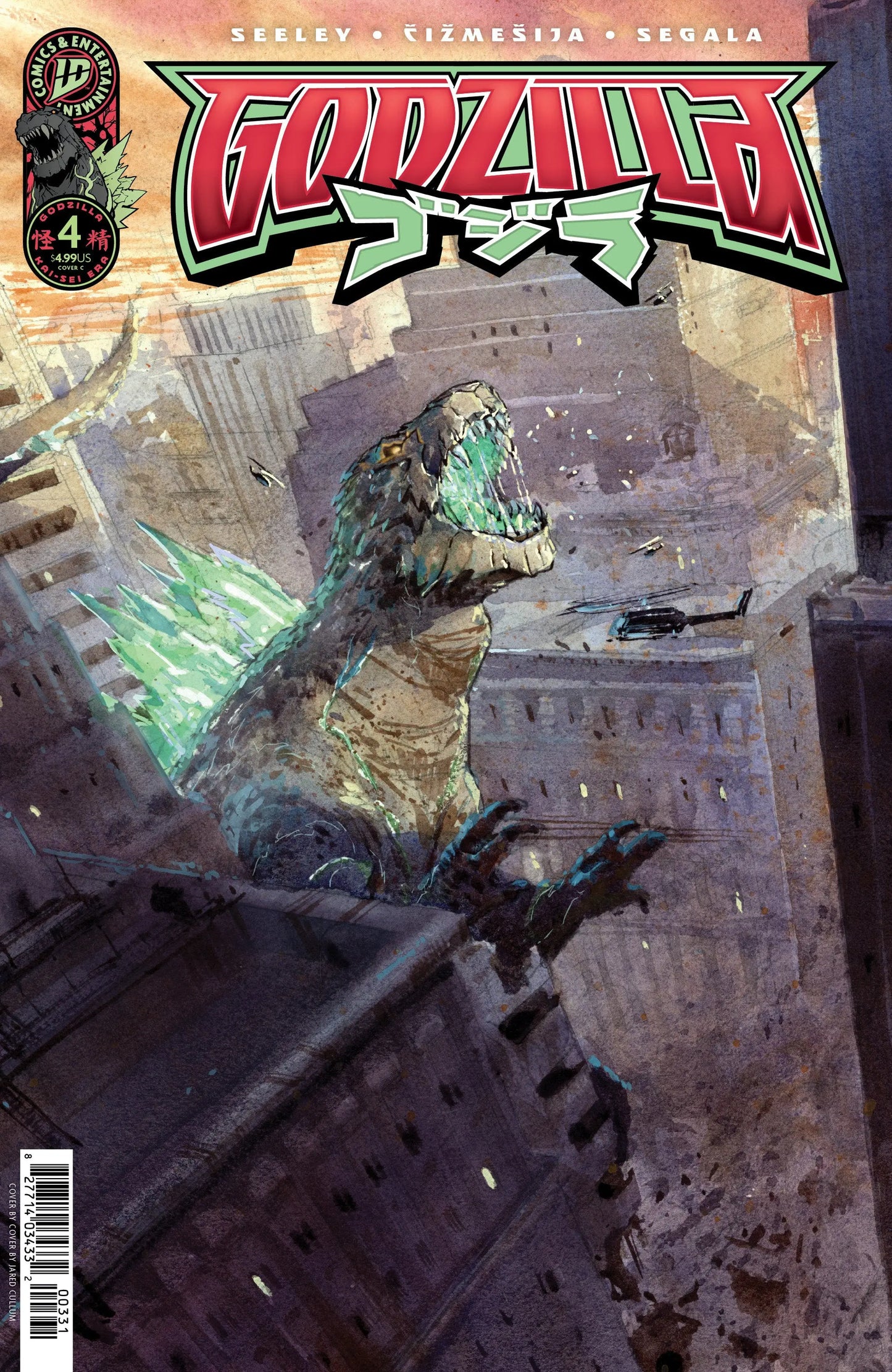 Godzilla [Kai-Sei Era] #4 Variant C (Cullum) IDW Publishing