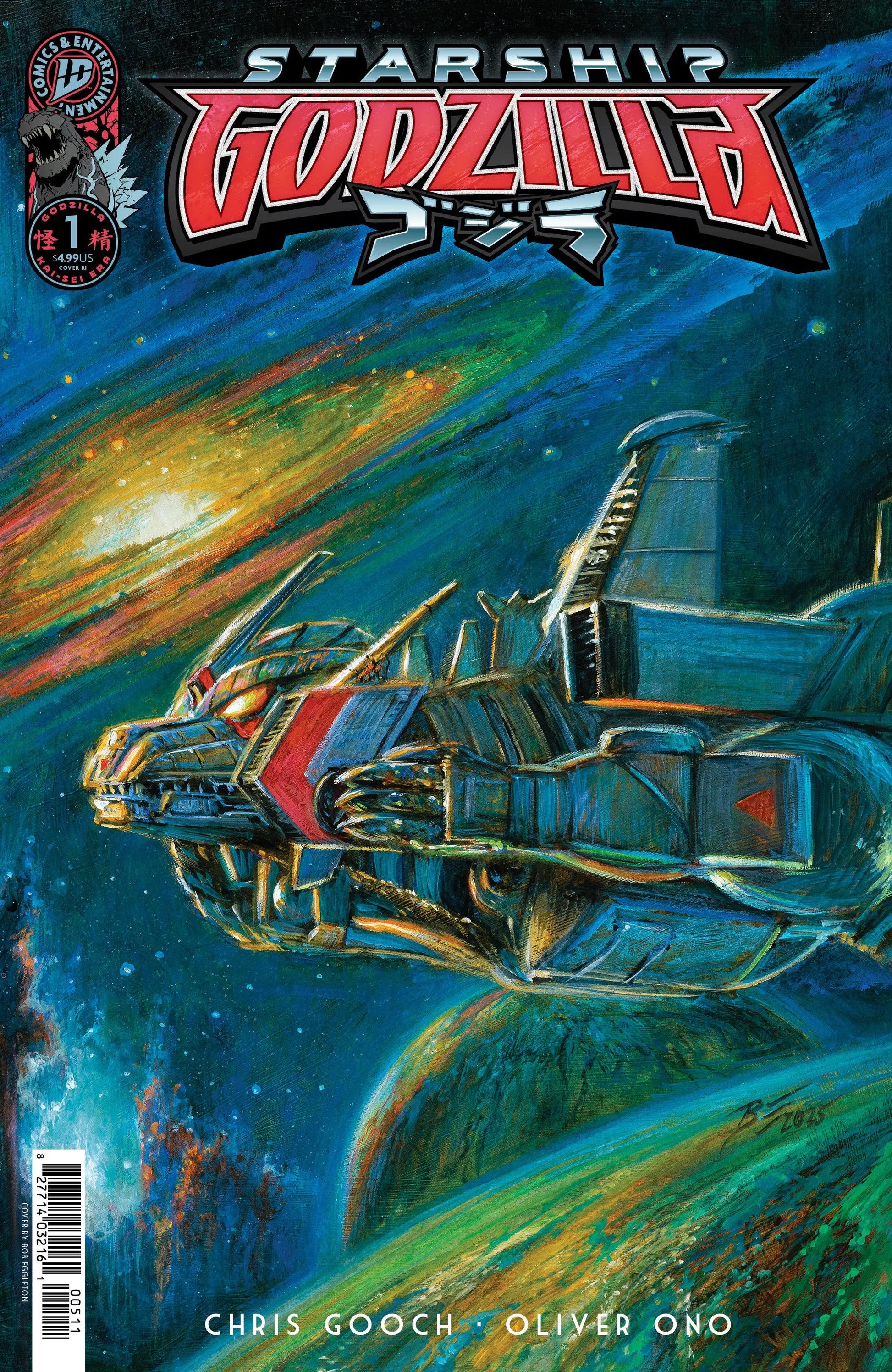 Starship Godzilla [Kai-Sei Era] #1 Variant INCENTIVE ( 1:25 ) (Eggleton) 1:25 IDW Publishing