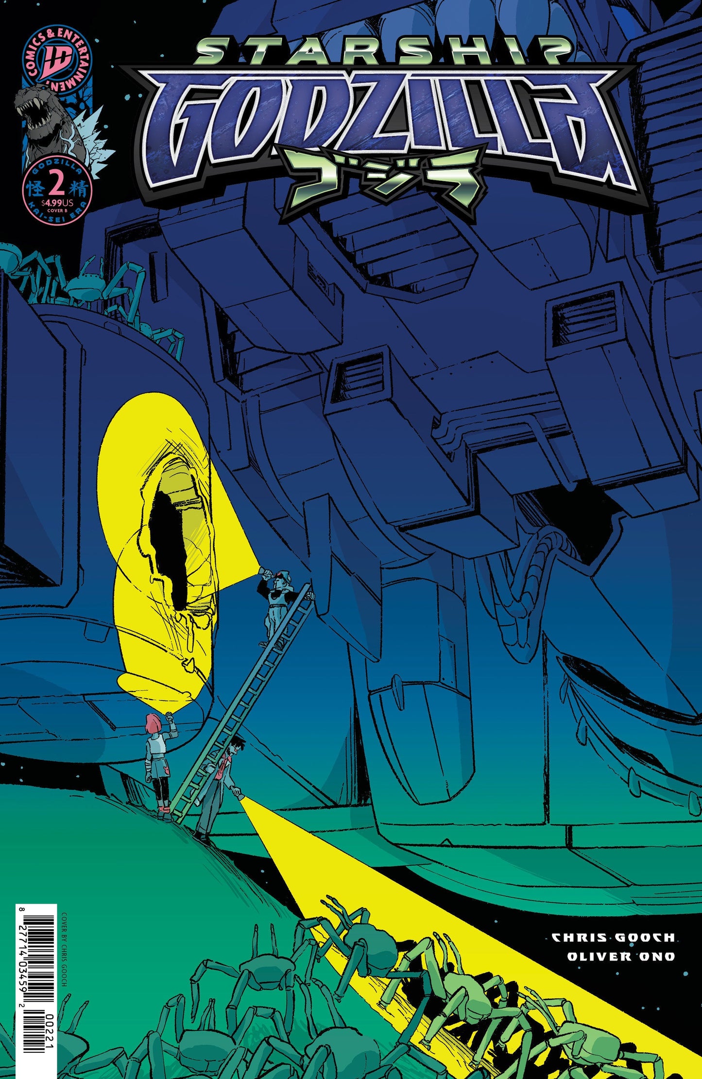 Starship Godzilla [Kai-Sei Era] #2 Variant B (Gooch) IDW Publishing