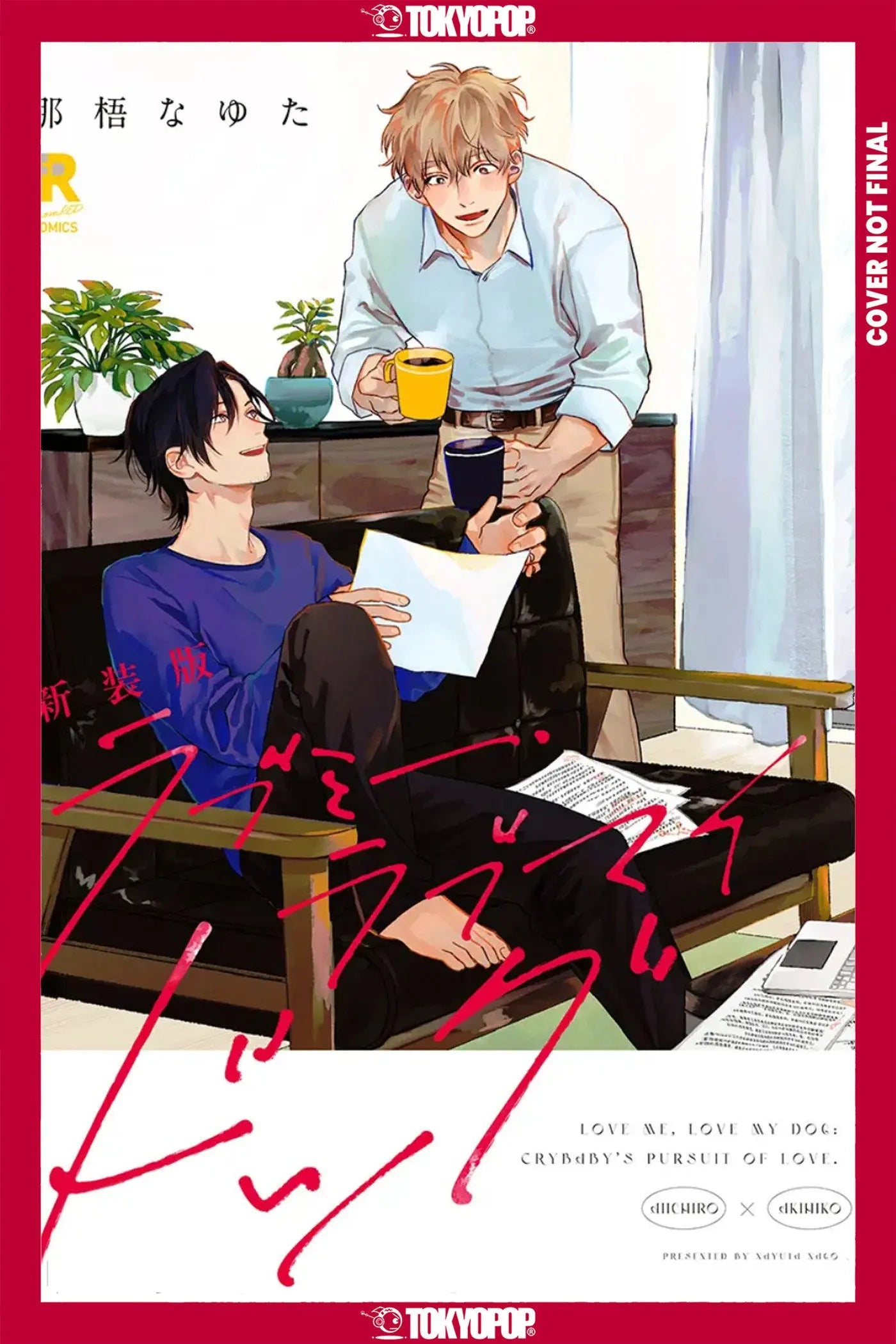 Fox and Puppy Tokyopop