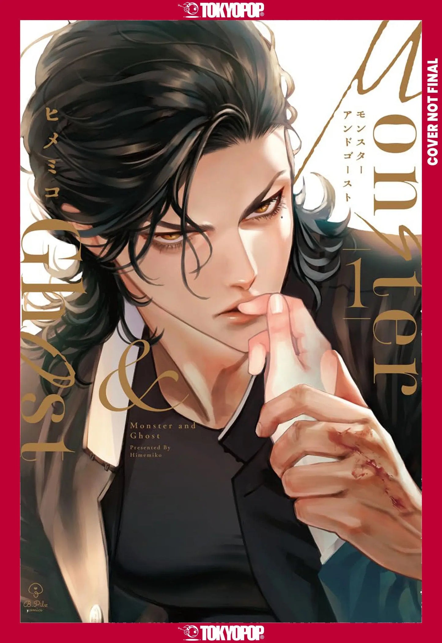 Monster and Ghost, Volume 1 Tokyopop