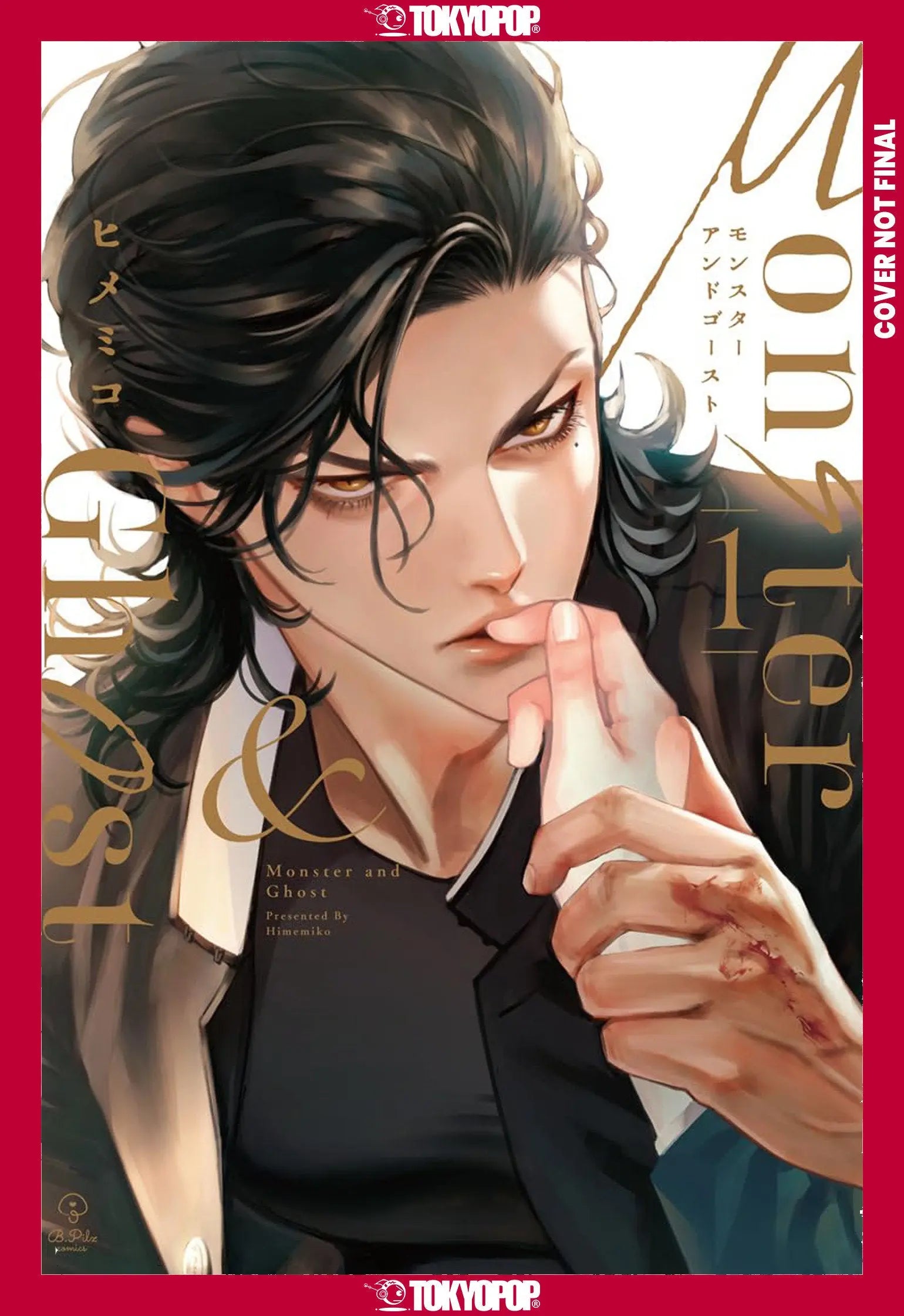 Monster and Ghost, Volume 1 Tokyopop