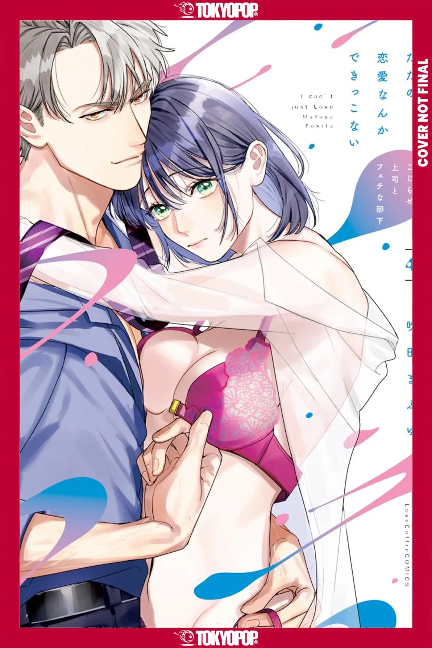 We Can't Do Just Plain Love, Vol 4 Tokyopop