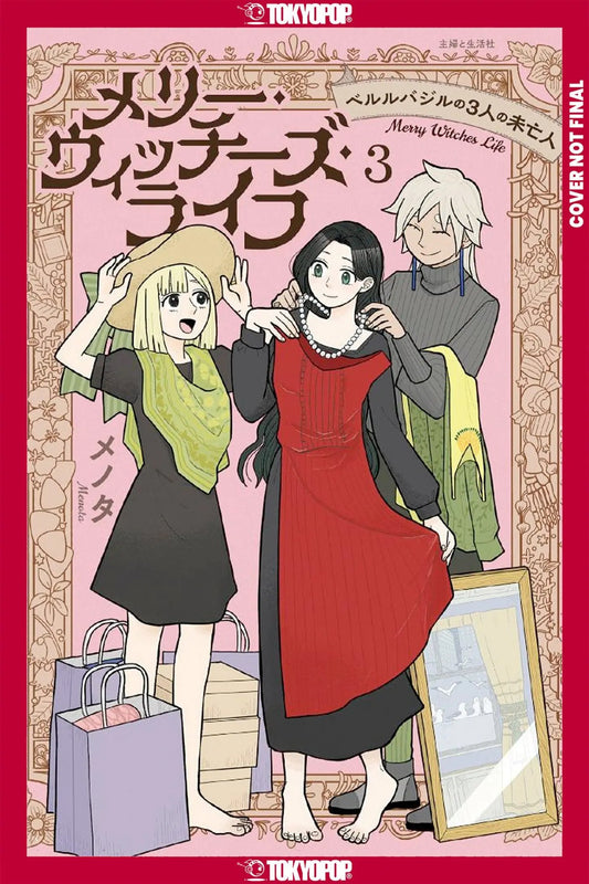 Merry Witches' Life, Volume 3 Tokyopop