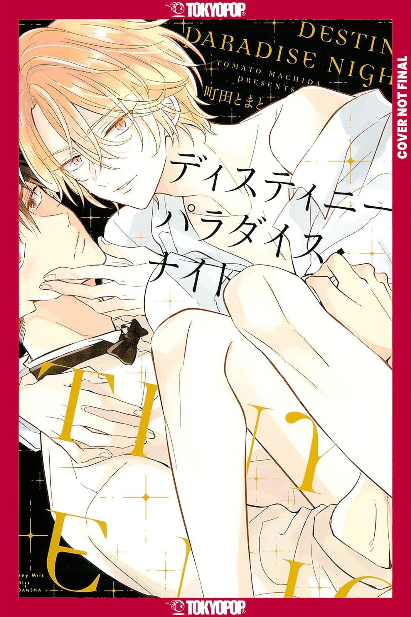 Destiny Paradise Night Tokyopop