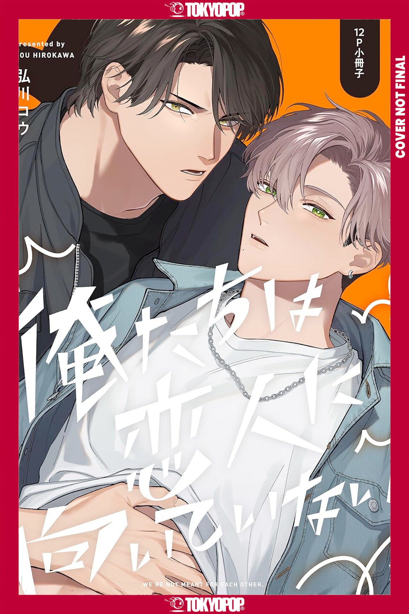 We're Not Cut Out to Be Lovers, Volume 2 Tokyopop