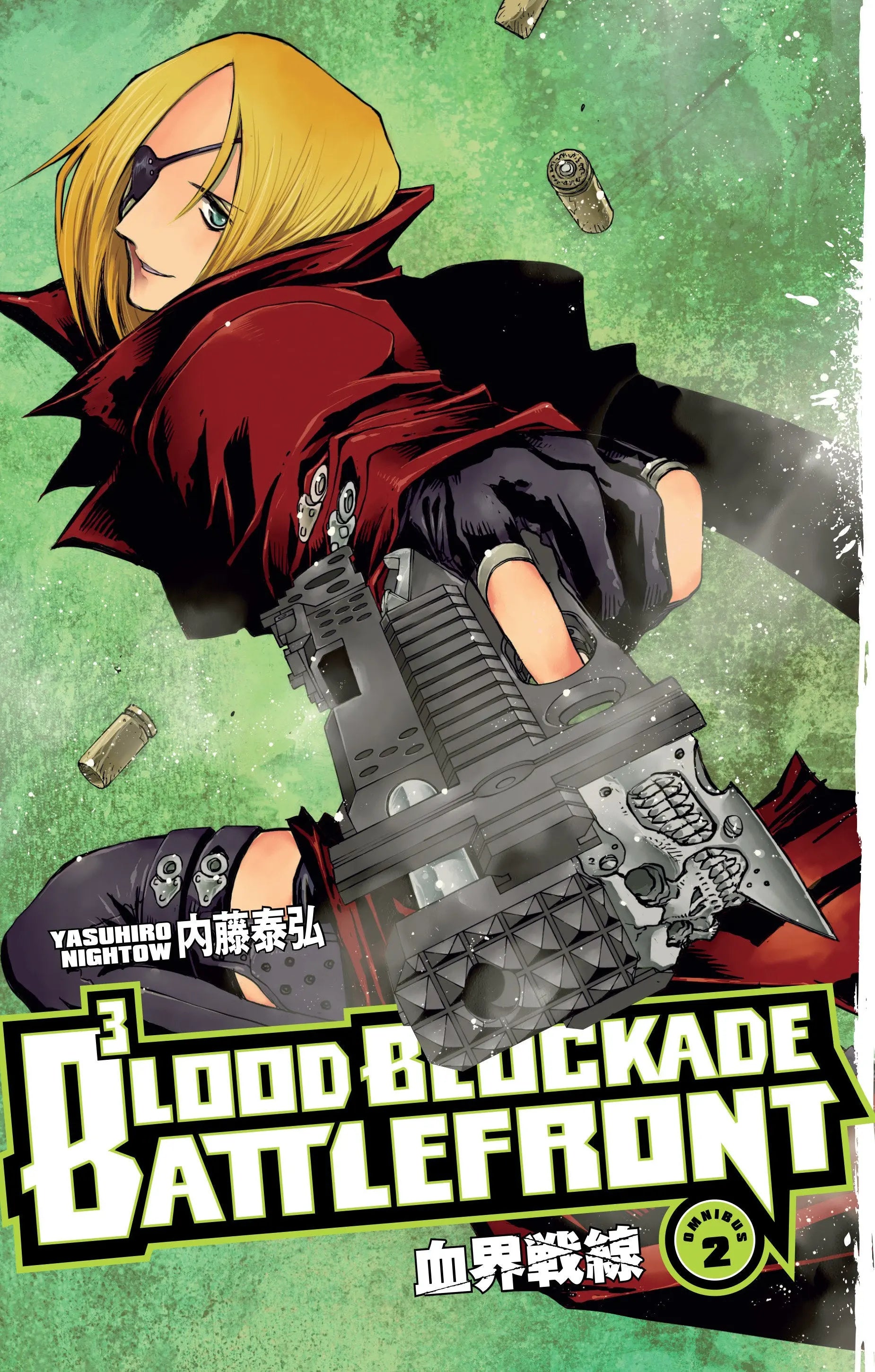 Blood Blockade Battlefront Omnibus Volume 2 Dark Horse Comics