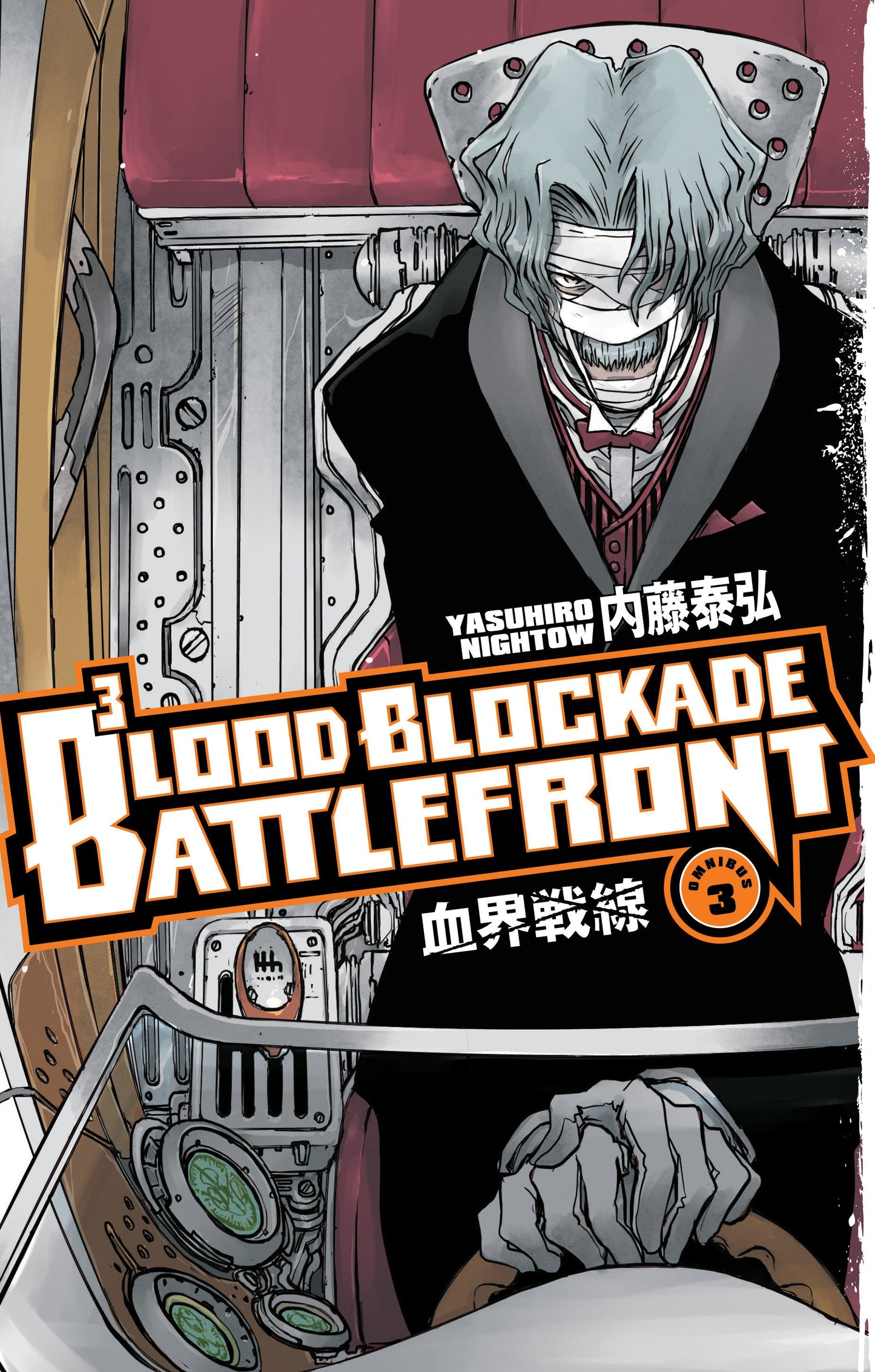 Blood Blockade Battlefront Omnibus Volume 3 Dark Horse Comics
