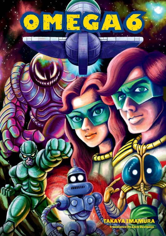 Omega 6 Dark Horse Comics