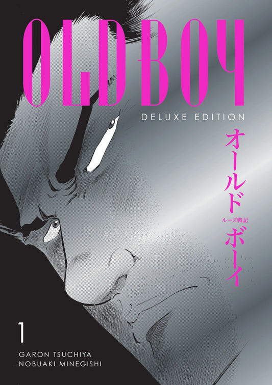 Oldboy Deluxe Edition: Book One Dark Horse Comics