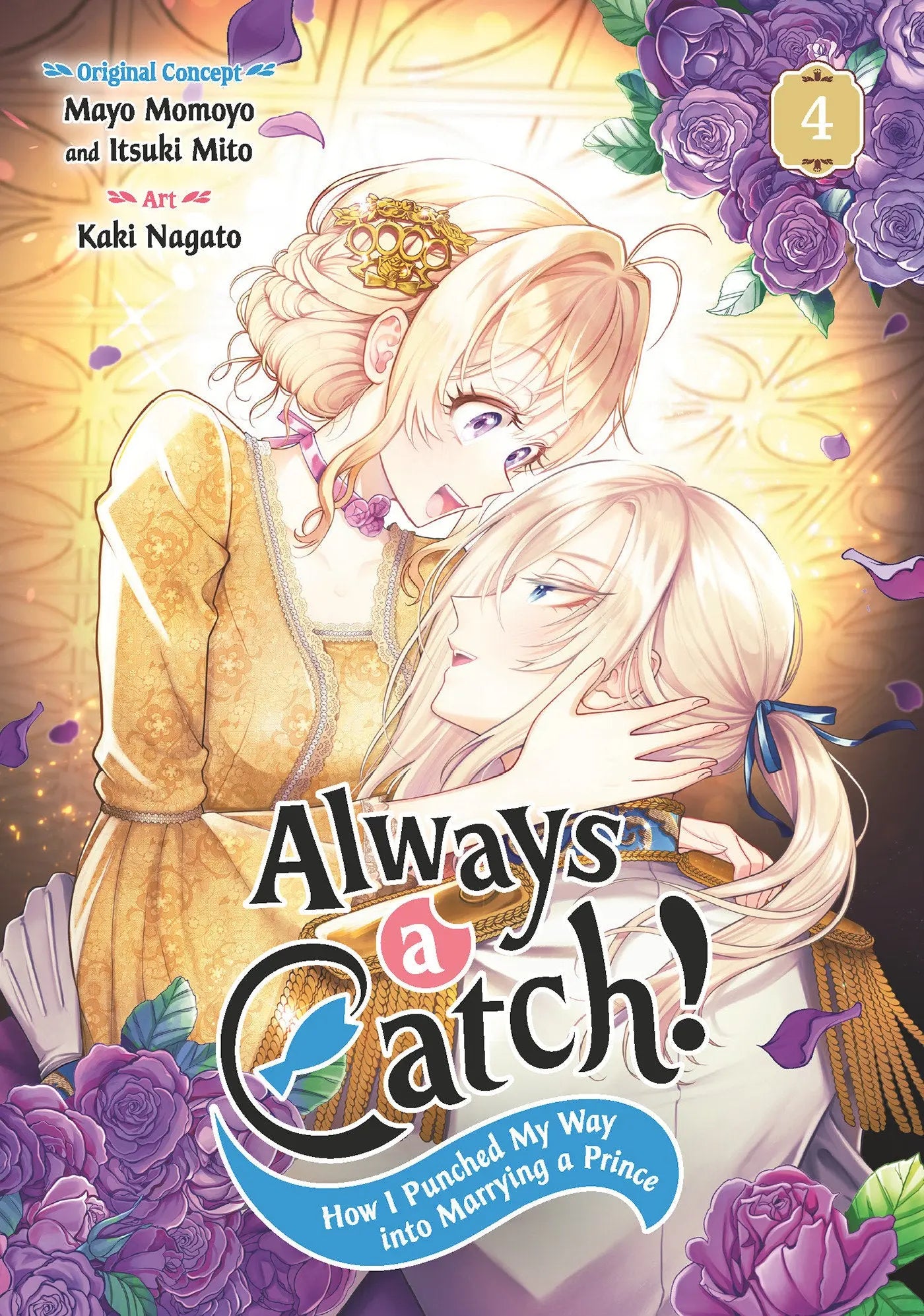 Always a Catch! 04 Square Enix