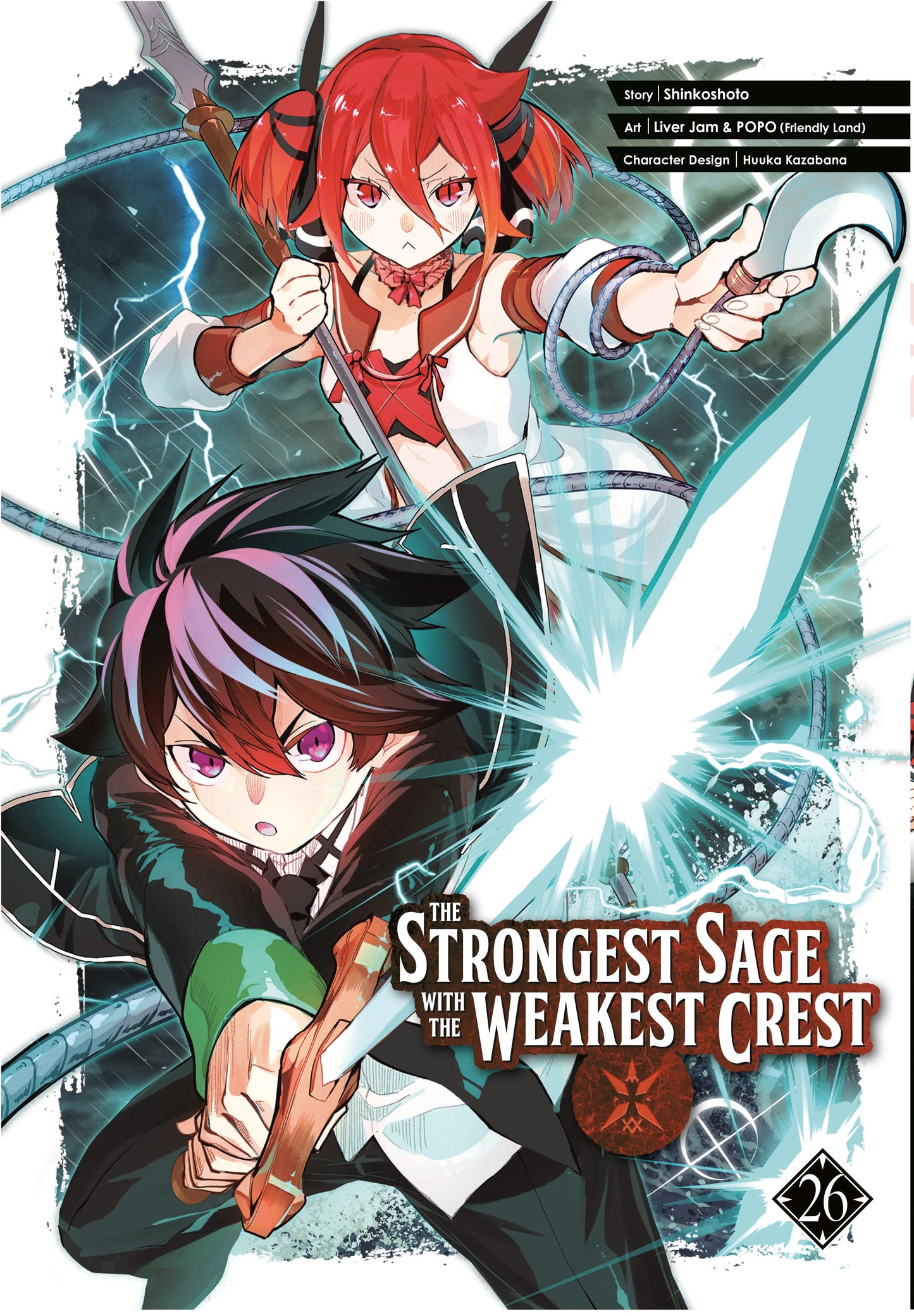 The Strongest Sage with the Weakest Crest 26 Square Enix