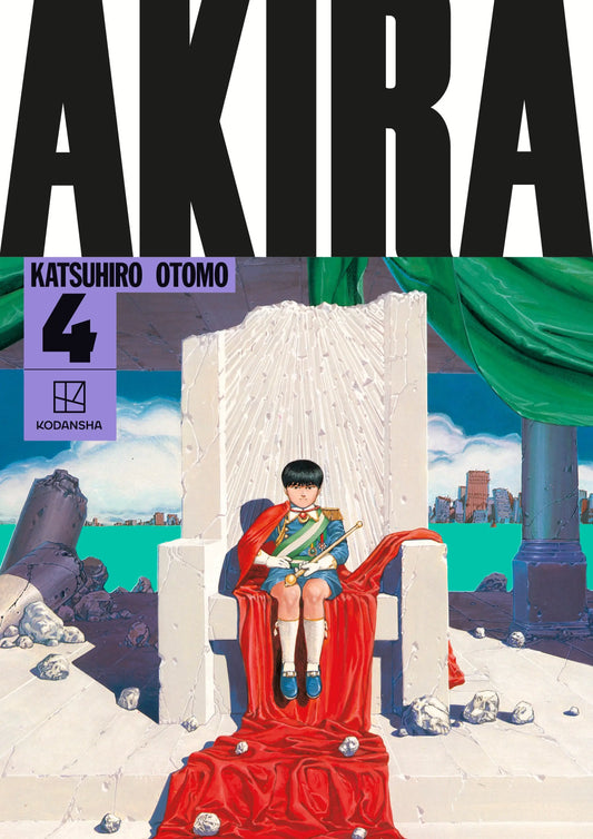 AKIRA Hardcover Collection 4 Kodansha Comics