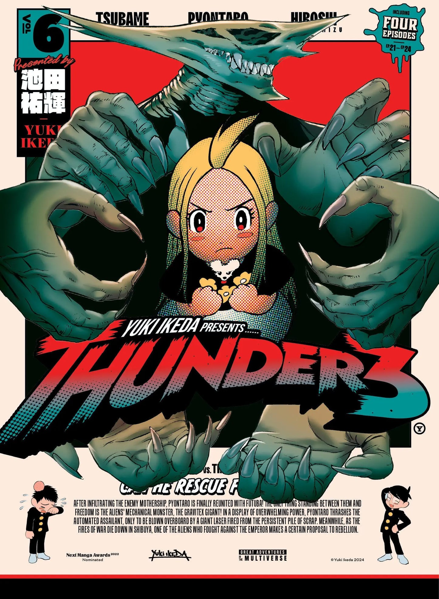 Thunder 3 volume 6 Kodansha USA