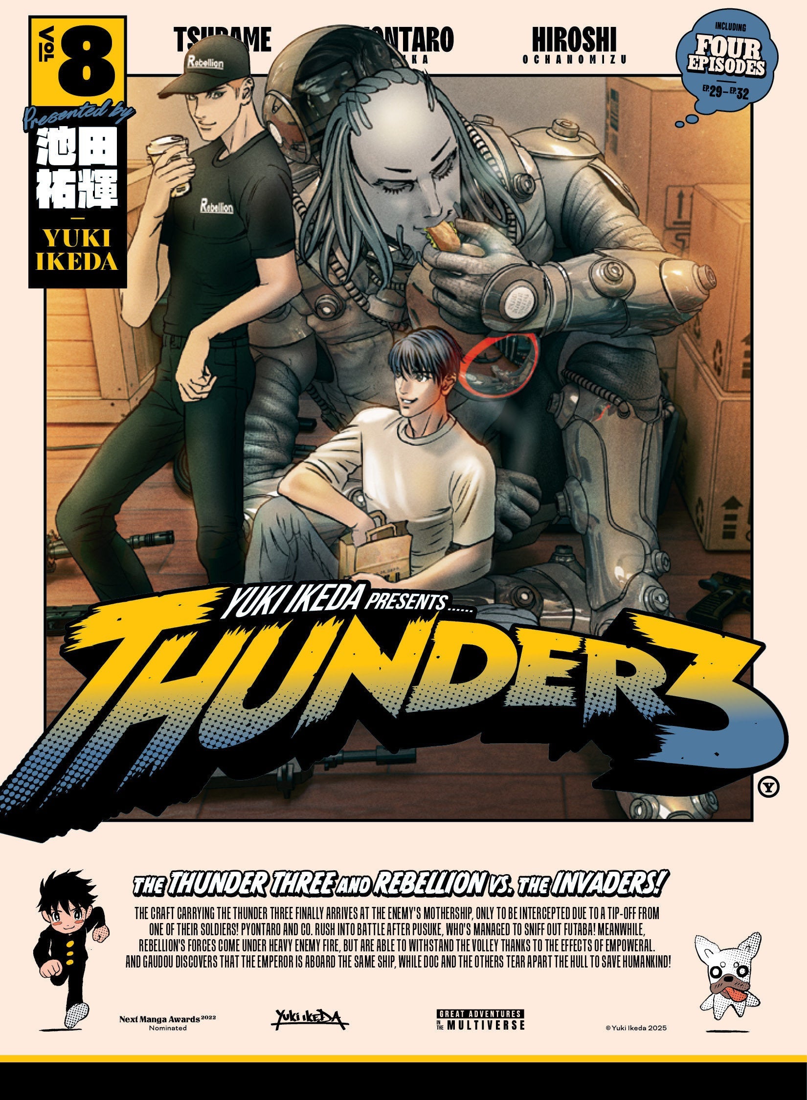 Thunder 3 volume 8 Kodansha USA