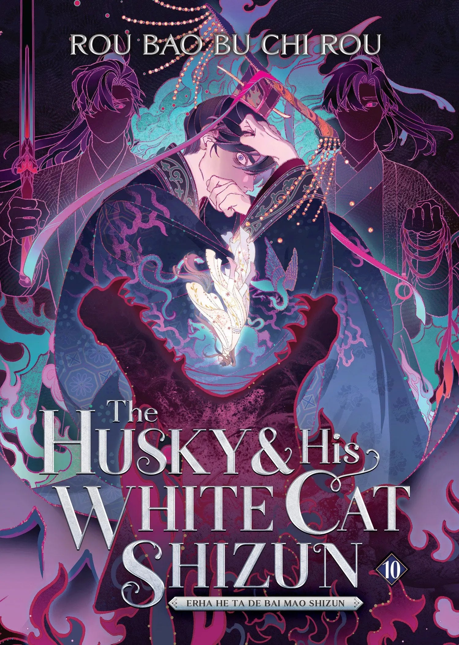 The Husky and His White Cat Shizun: Erha He Ta De Bai Mao Shizun (Novel) Vol. 10 Seven Seas Entertainment