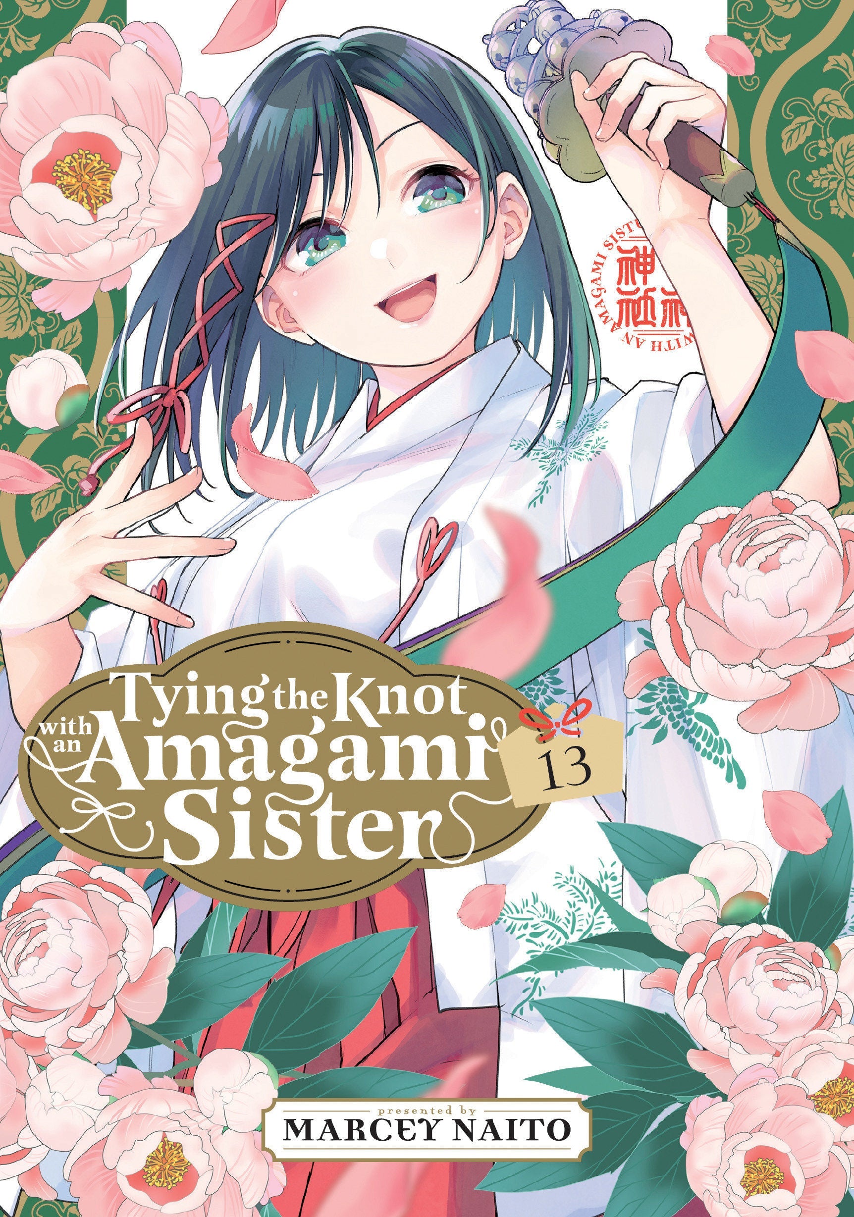 Tying the Knot With an Amagami Sister 13 Kodansha Comics