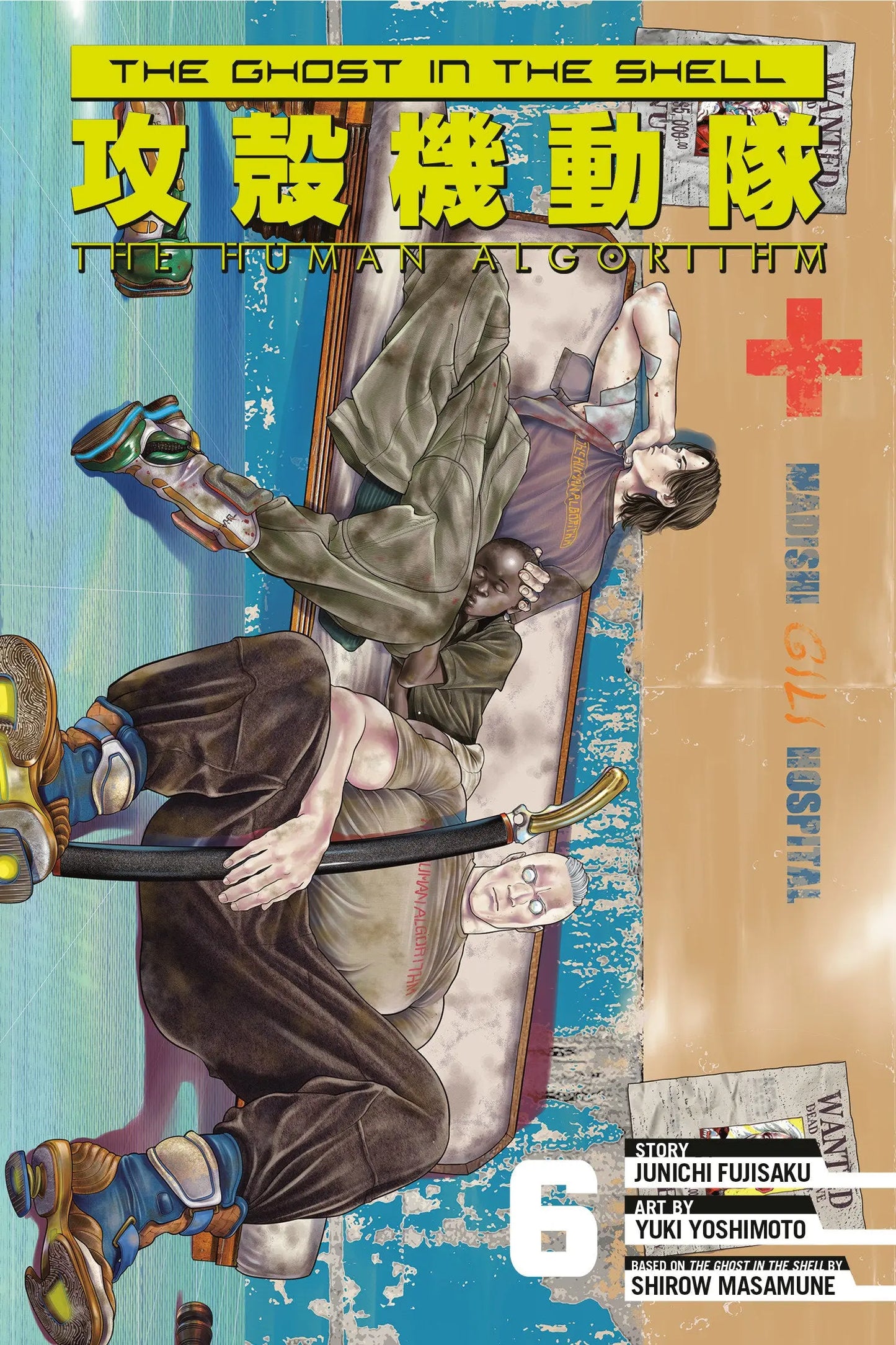 The Ghost in the Shell: The Human Algorithm 6 Kodansha Comics