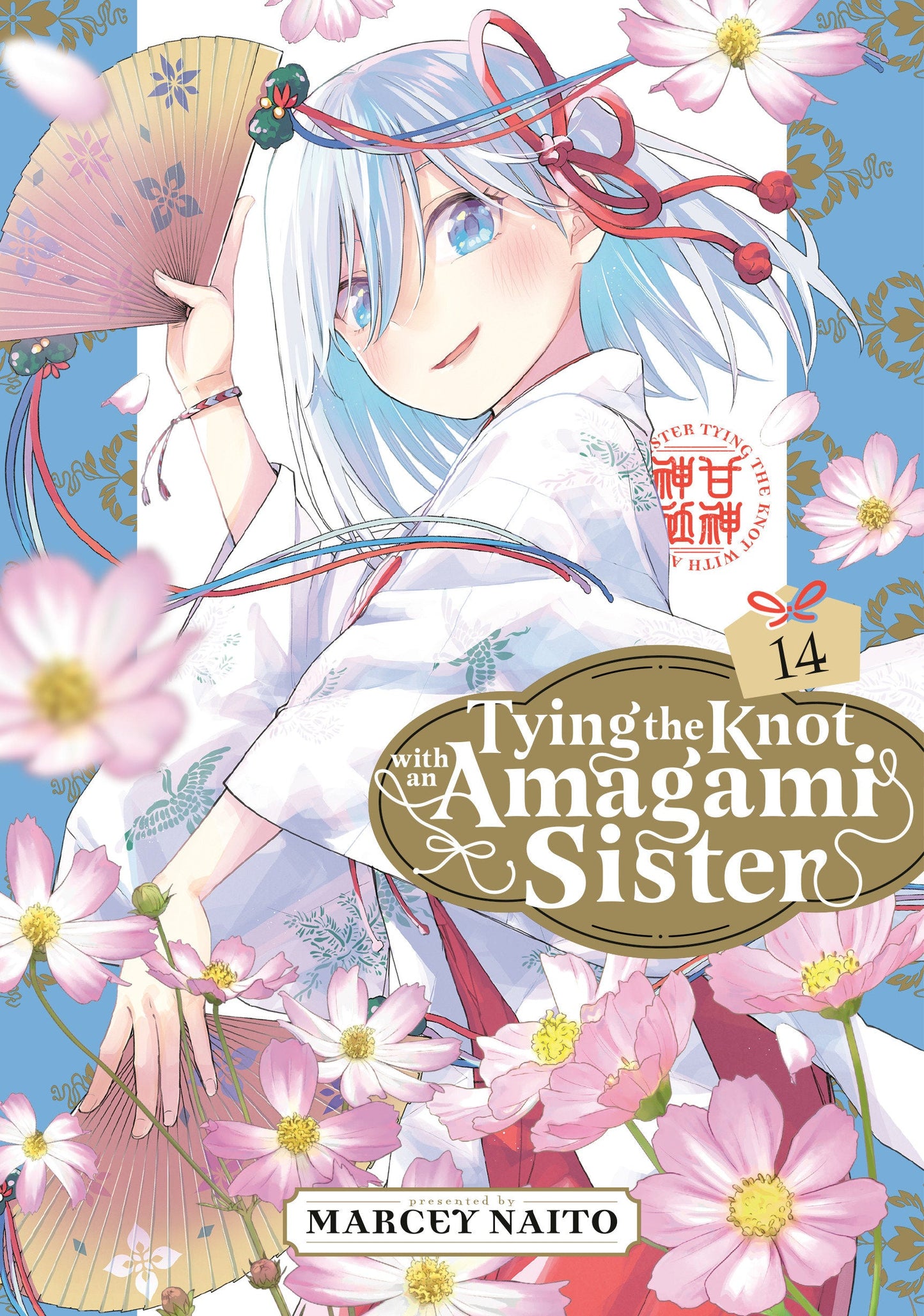 Tying the Knot with an Amagami Sister 14 Kodansha Comics