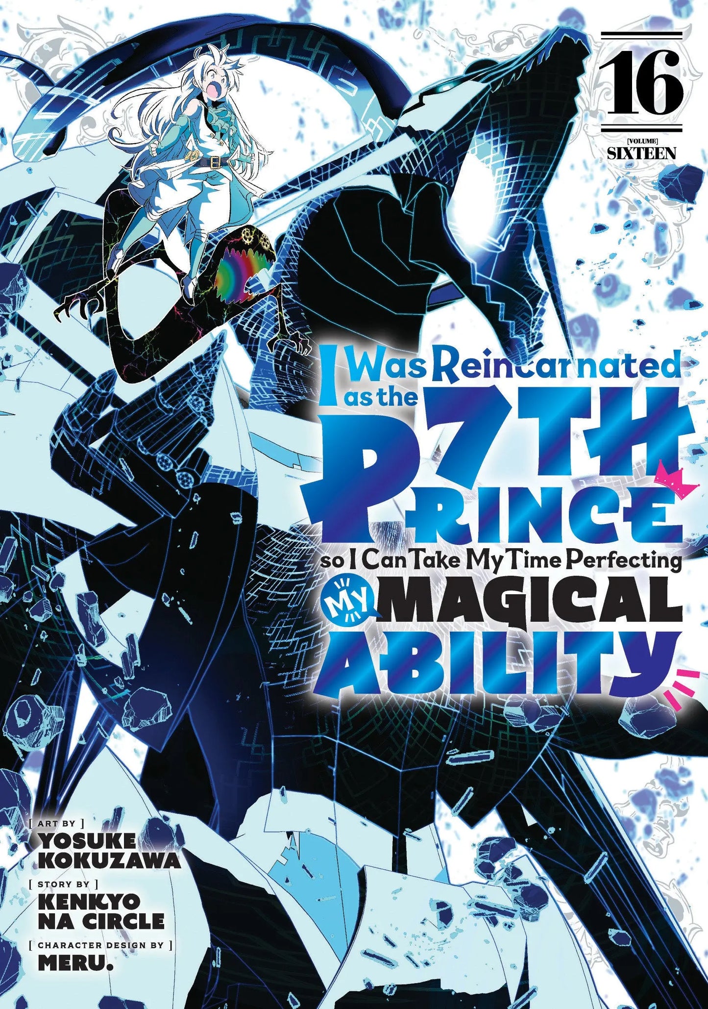 I Was Reincarnated as the 7th Prince so I Can Take My Time Perfecting My Magical Ability 16 Kodansha Comics