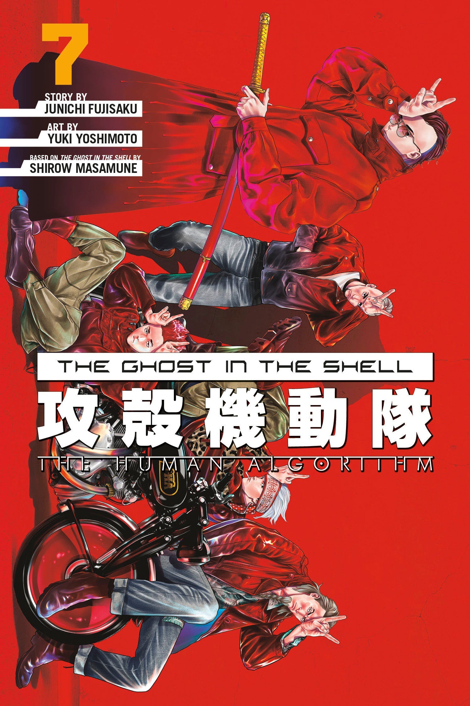 The Ghost in the Shell: The Human Algorithm 7 Kodansha Comics