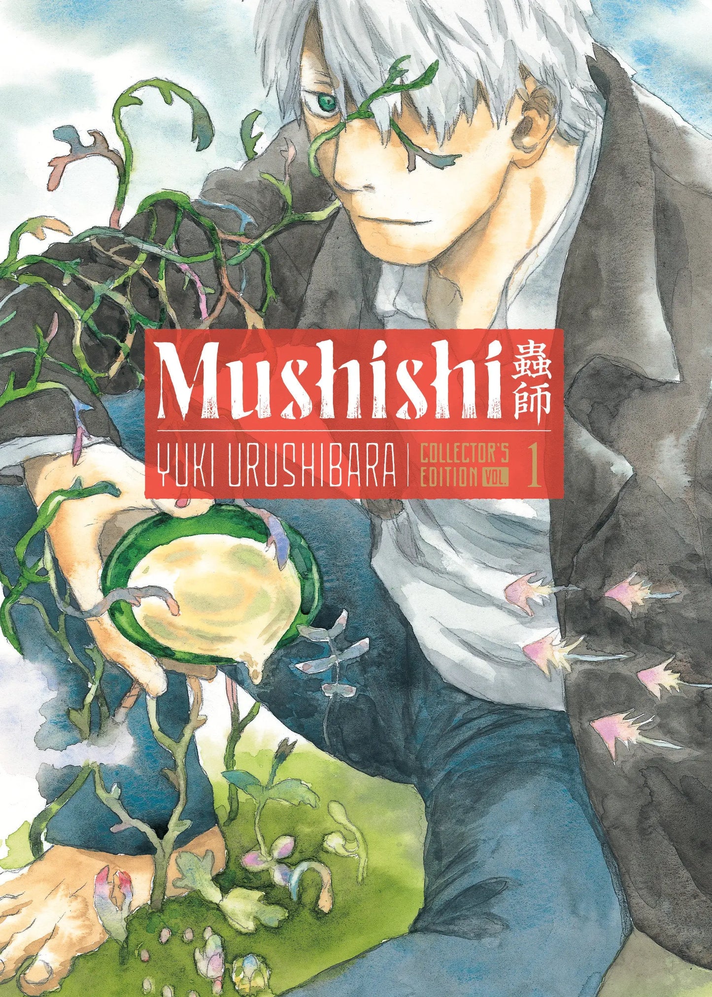 Mushishi Collector's Edition 1 Kodansha Comics