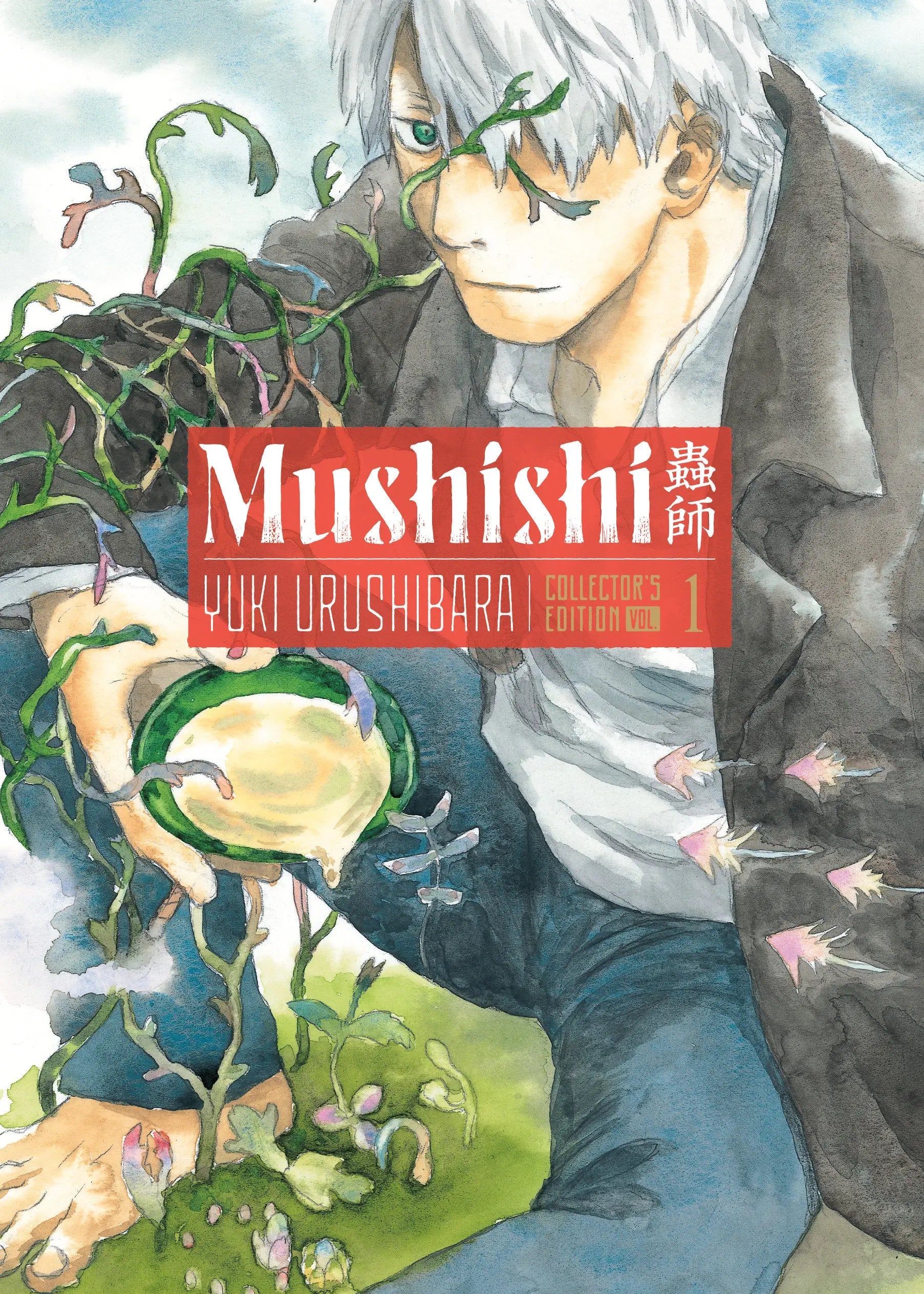 Mushishi Collector's Edition 1 Kodansha Comics